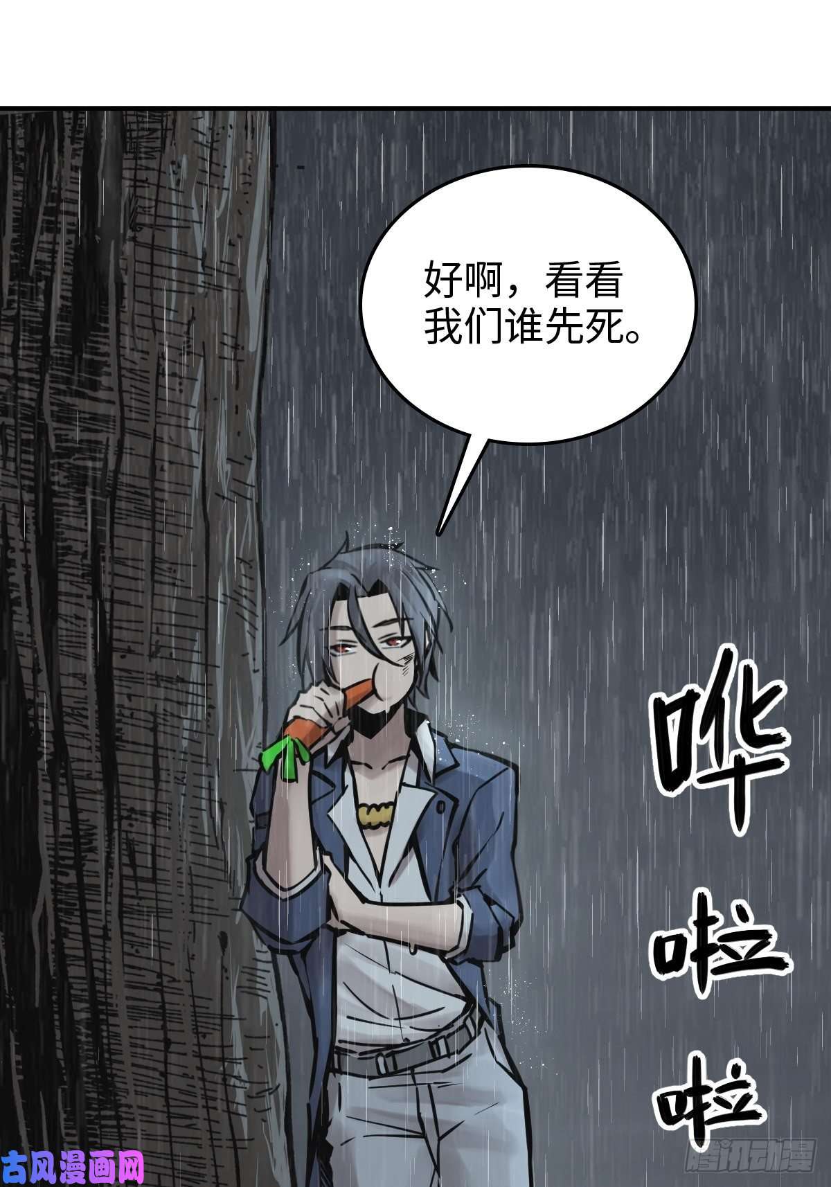 从姑获鸟开始119 出不去了