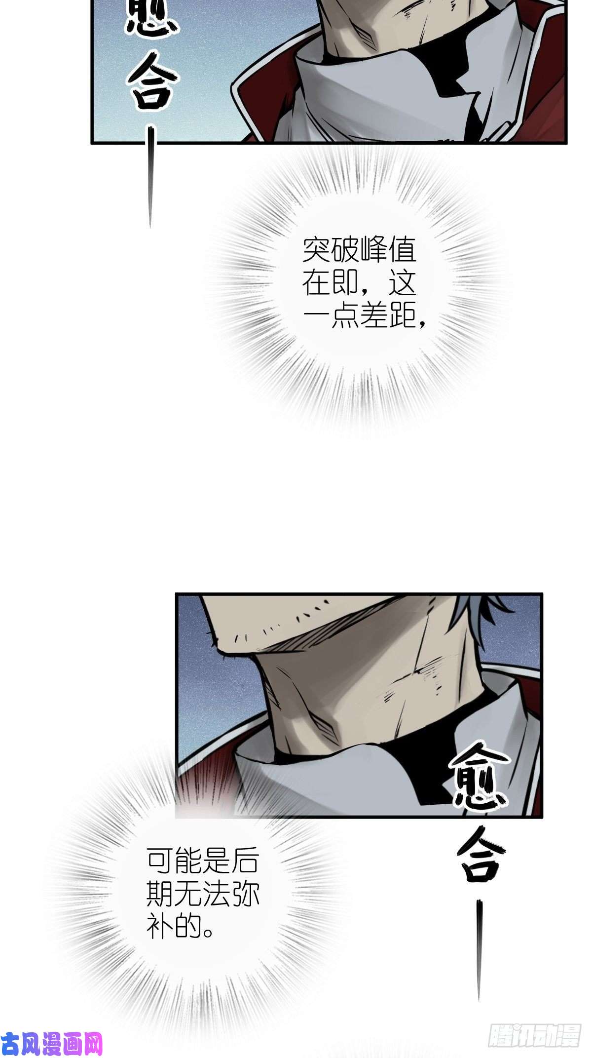 从姑获鸟开始119 出不去了