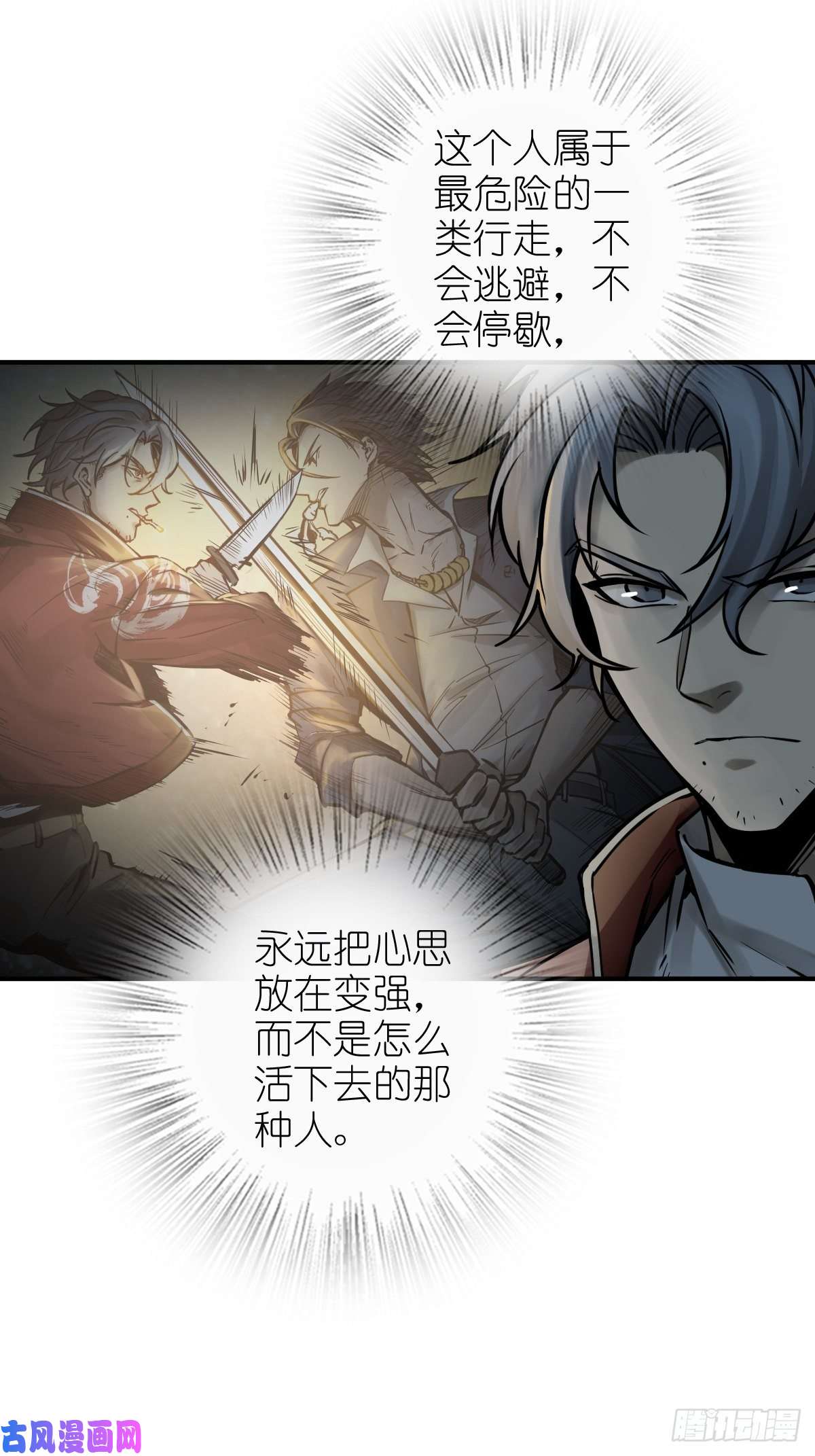 从姑获鸟开始119 出不去了