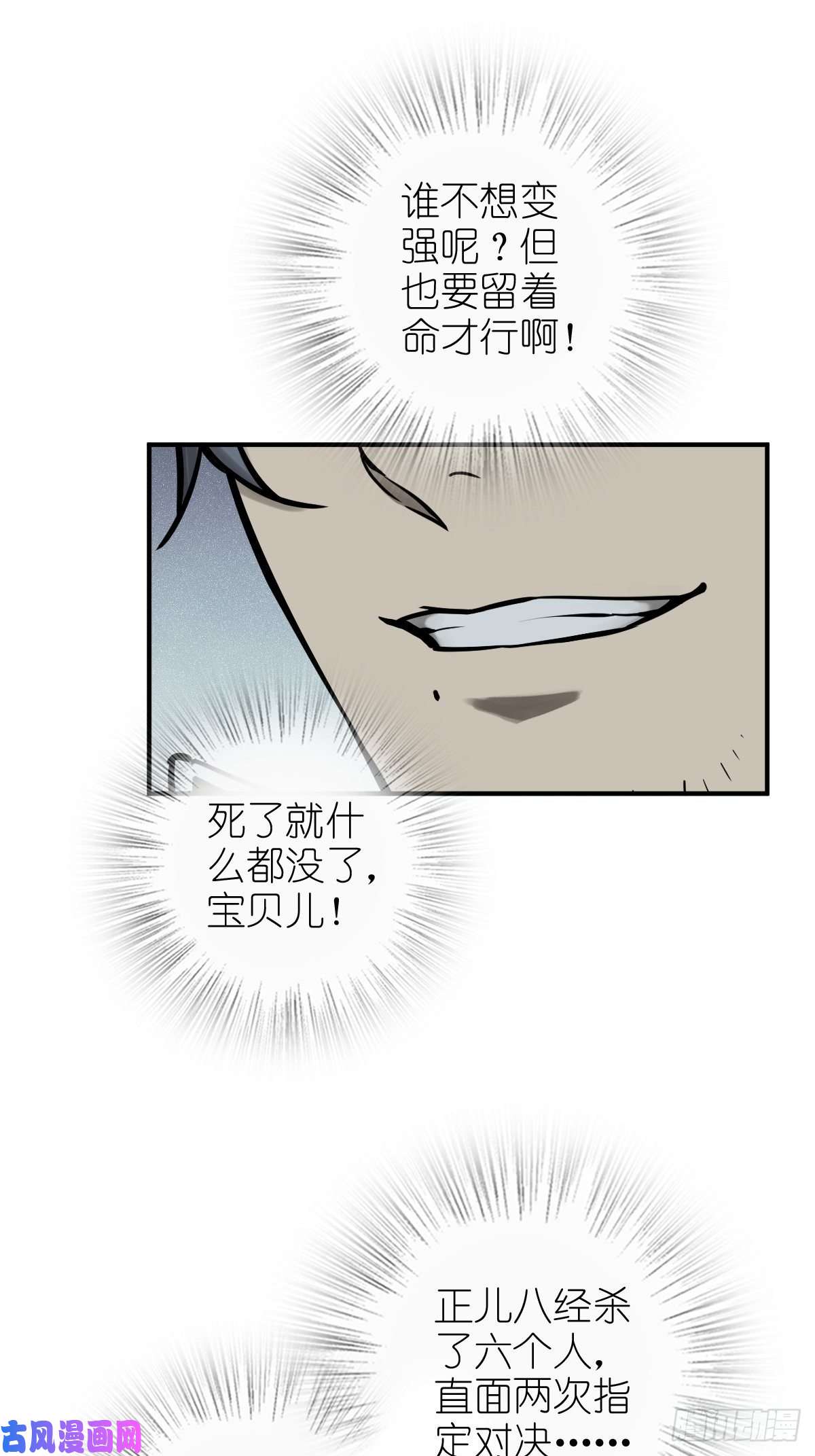 从姑获鸟开始119 出不去了