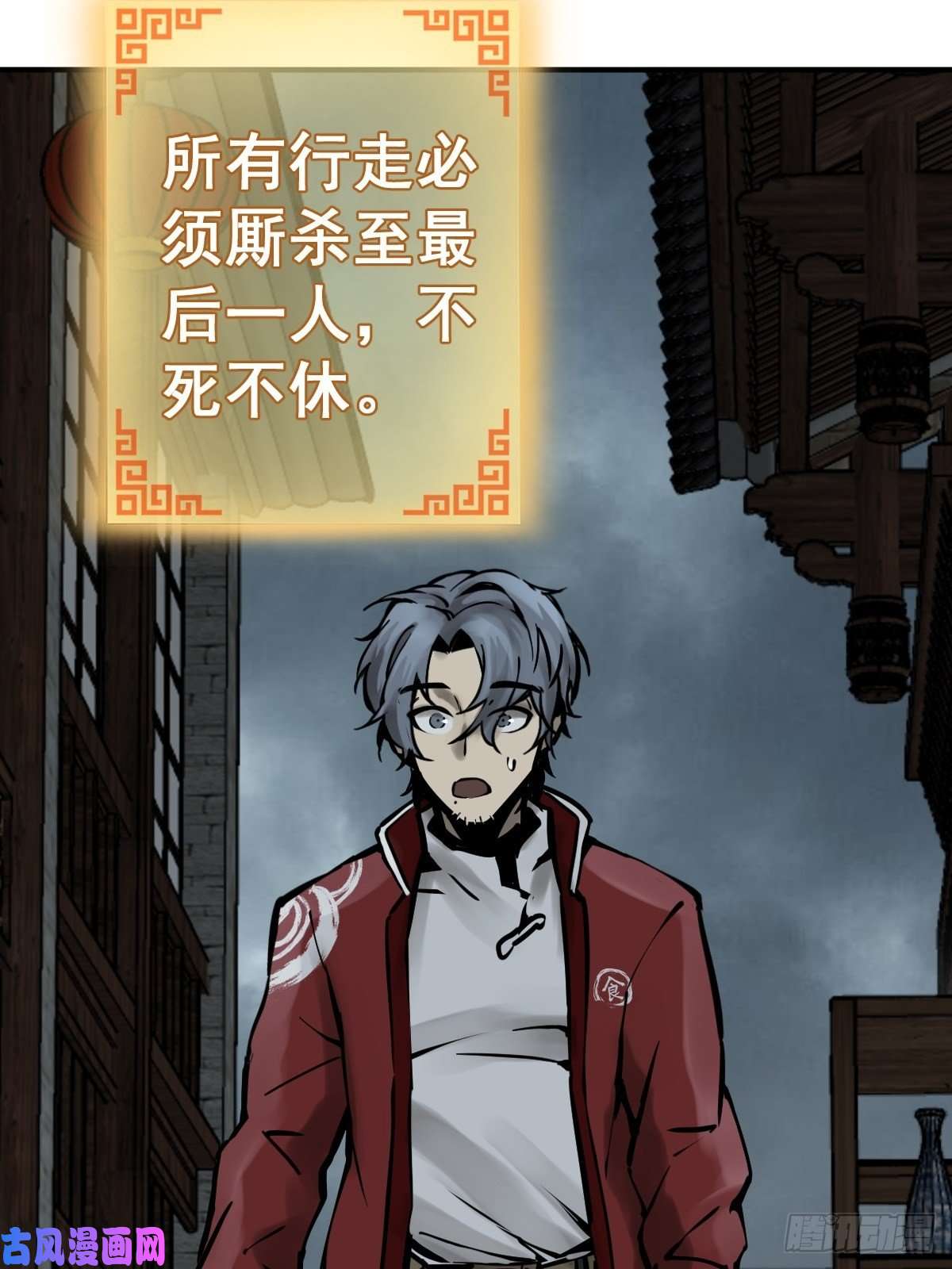 从姑获鸟开始119 出不去了