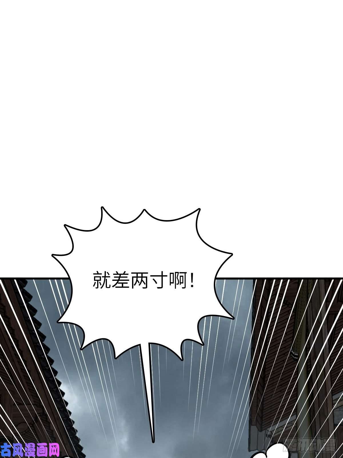 从姑获鸟开始119 出不去了