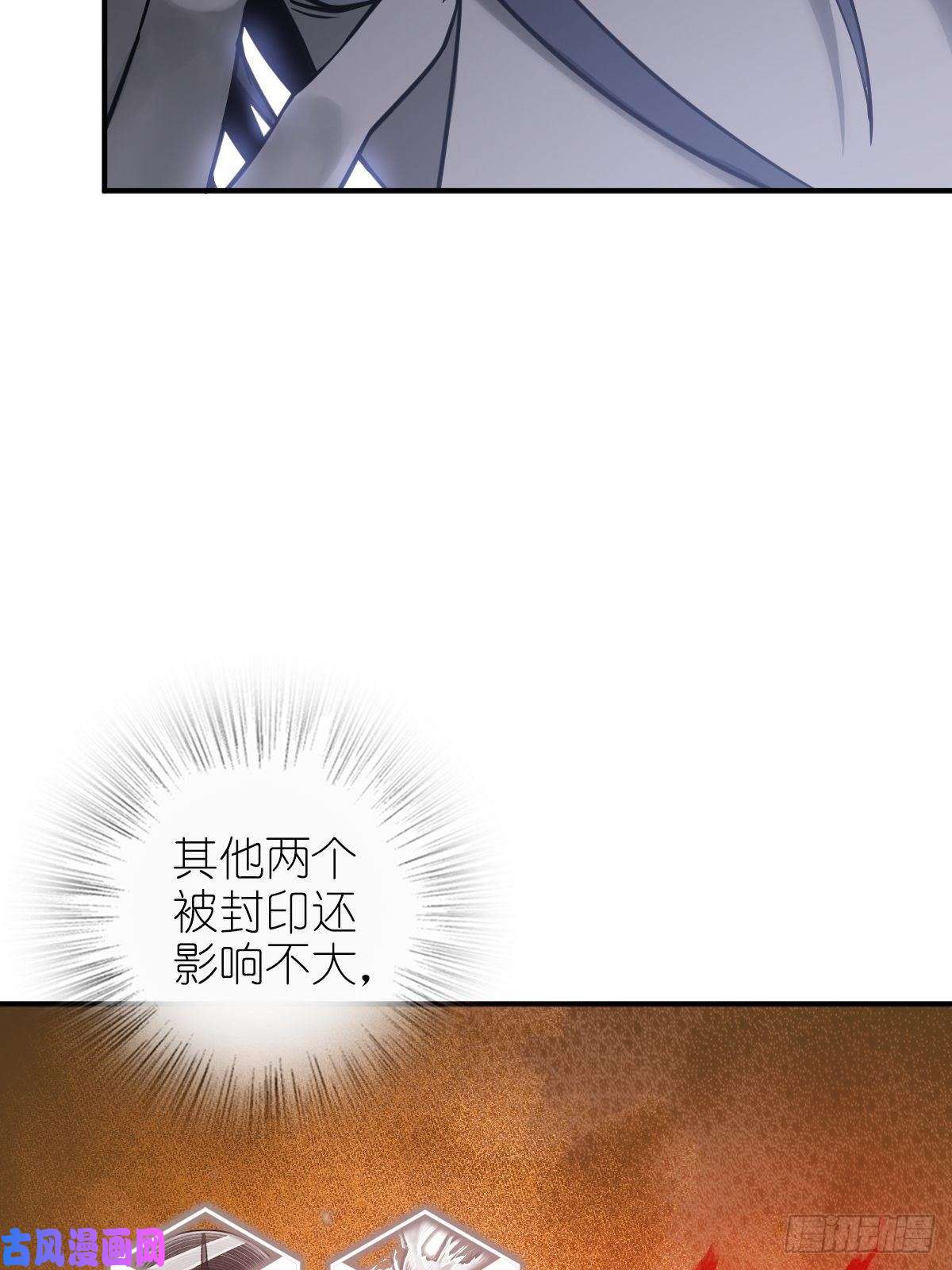 从姑获鸟开始120 苏都降临！
