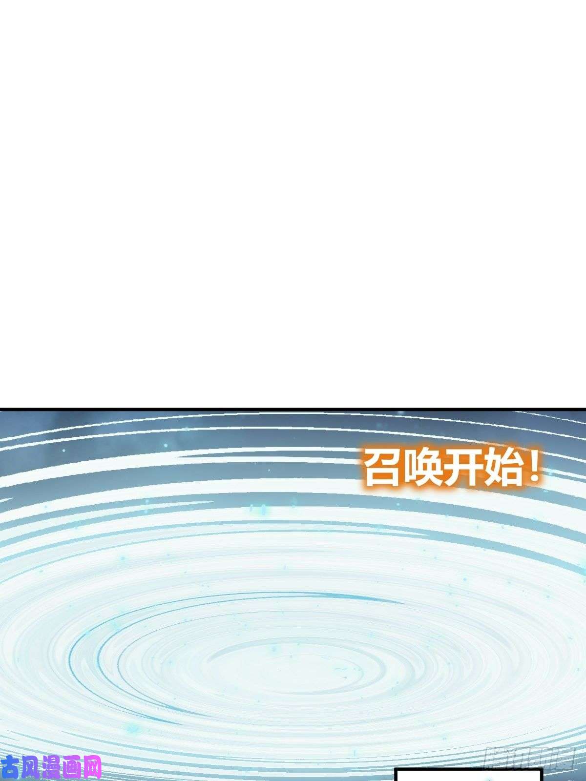 从姑获鸟开始120 苏都降临！