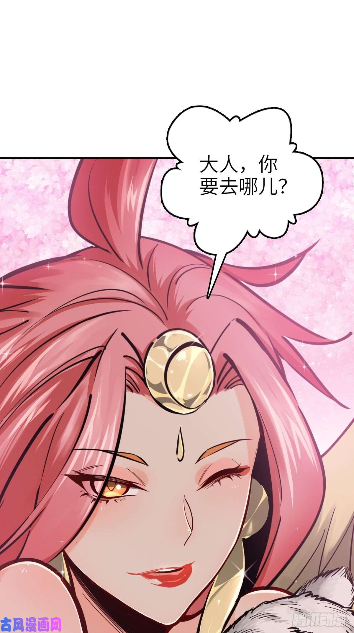 从姑获鸟开始120 苏都降临！