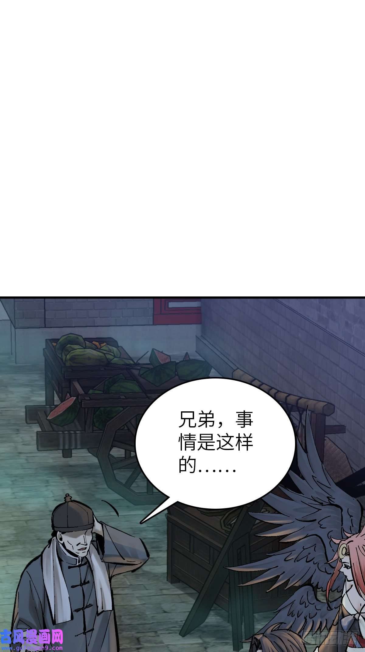 从姑获鸟开始121 沸腾前奏