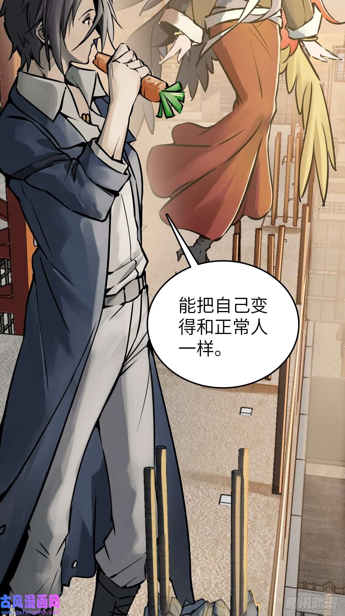 从姑获鸟开始122 无毒不丈夫？
