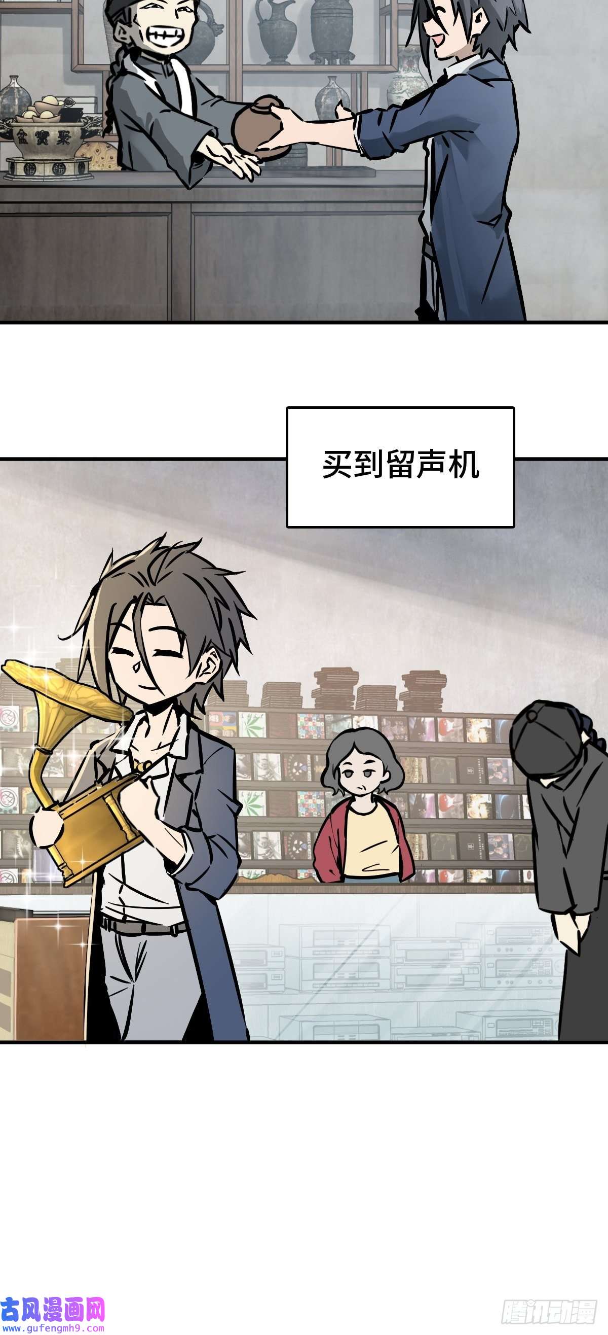 从姑获鸟开始122 无毒不丈夫？