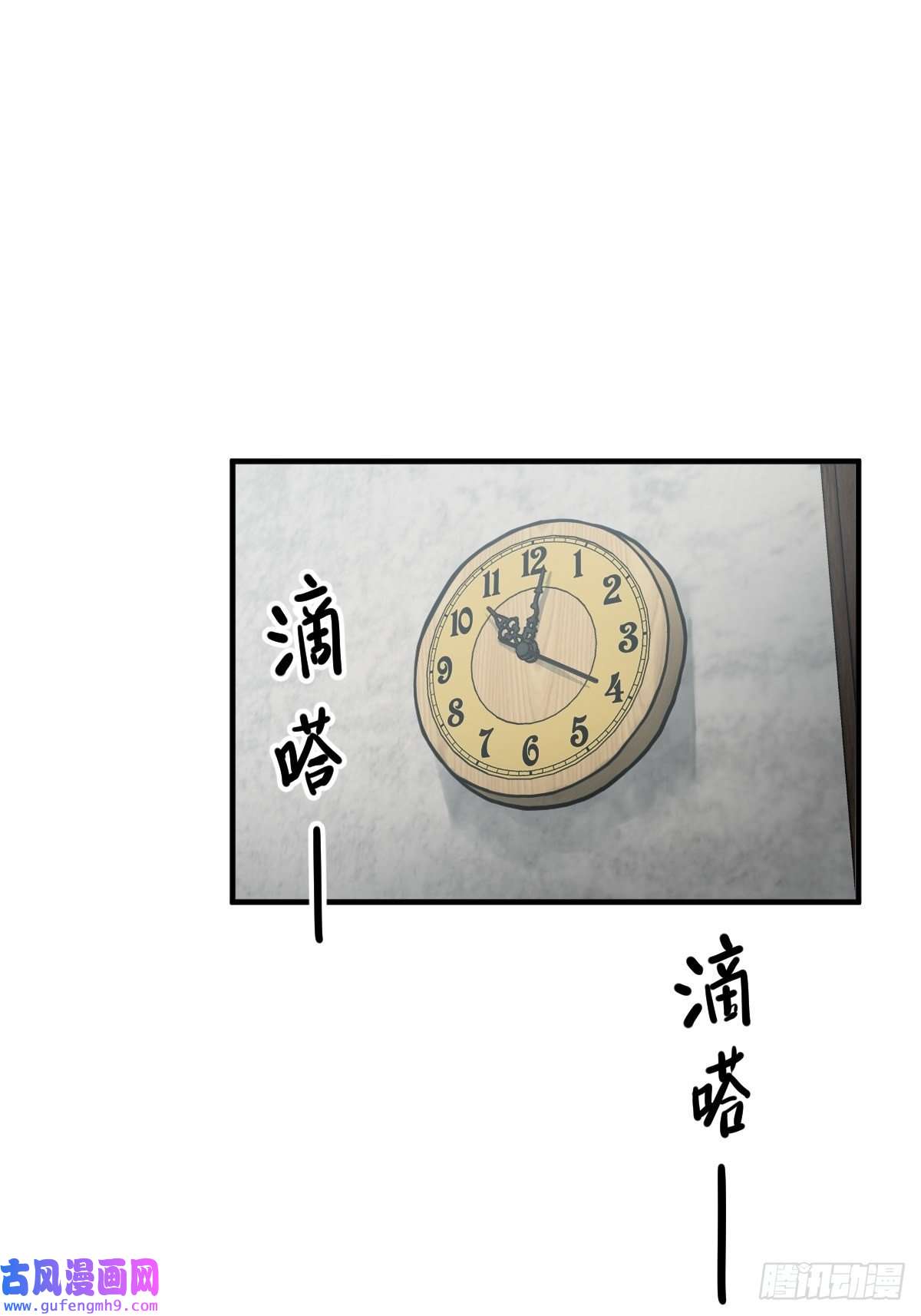 从姑获鸟开始122 无毒不丈夫？
