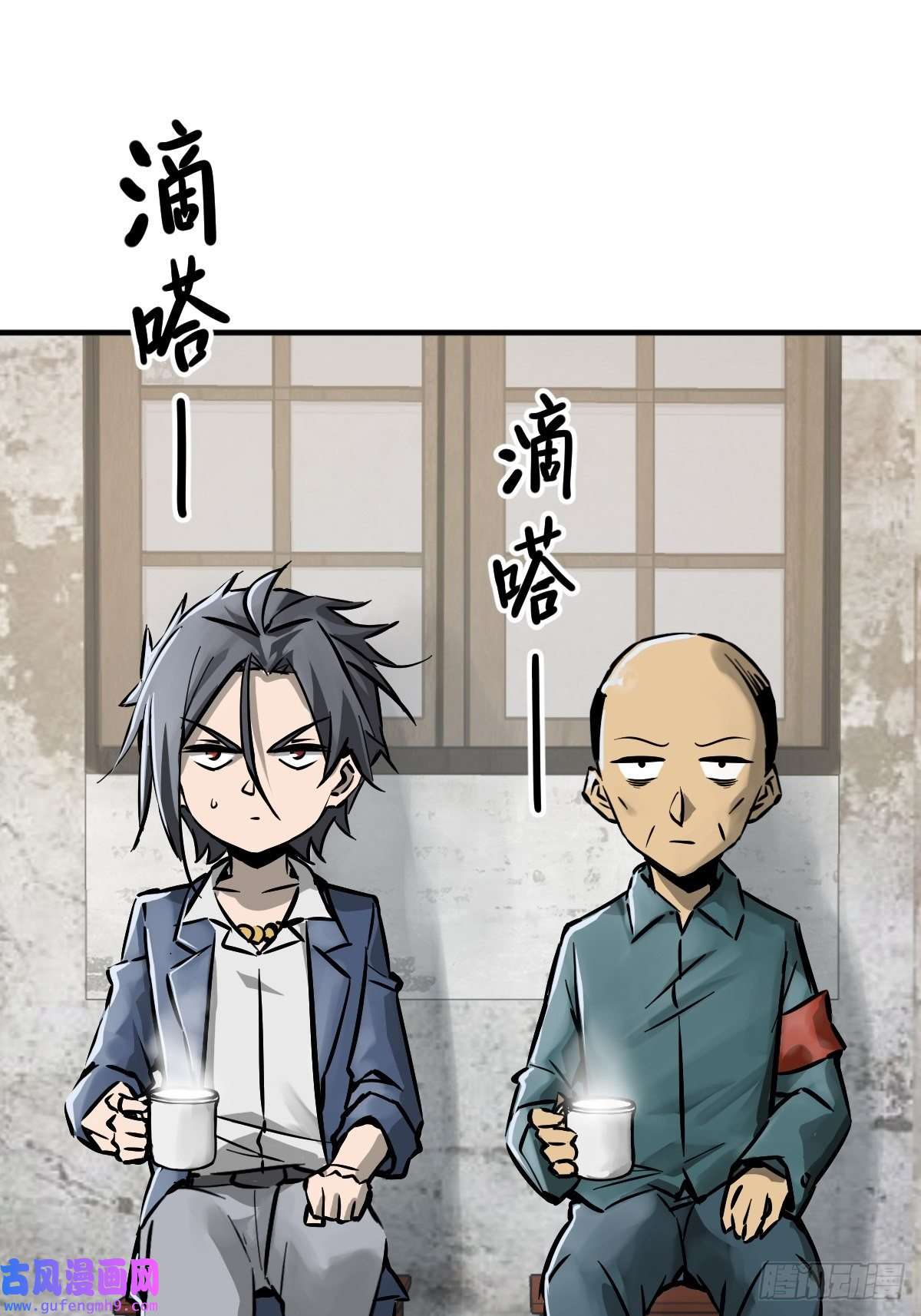 从姑获鸟开始122 无毒不丈夫？