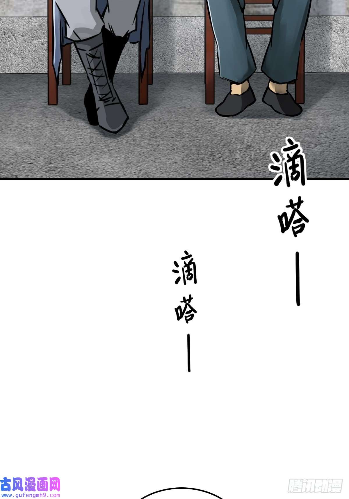 从姑获鸟开始122 无毒不丈夫？