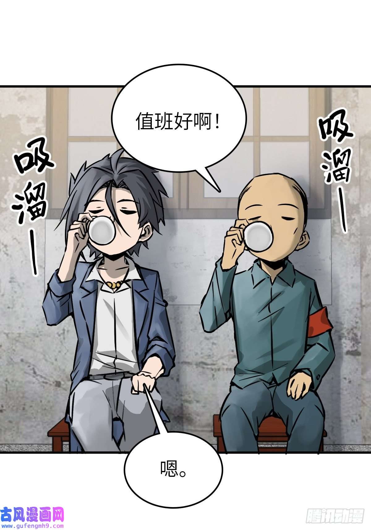 从姑获鸟开始122 无毒不丈夫？