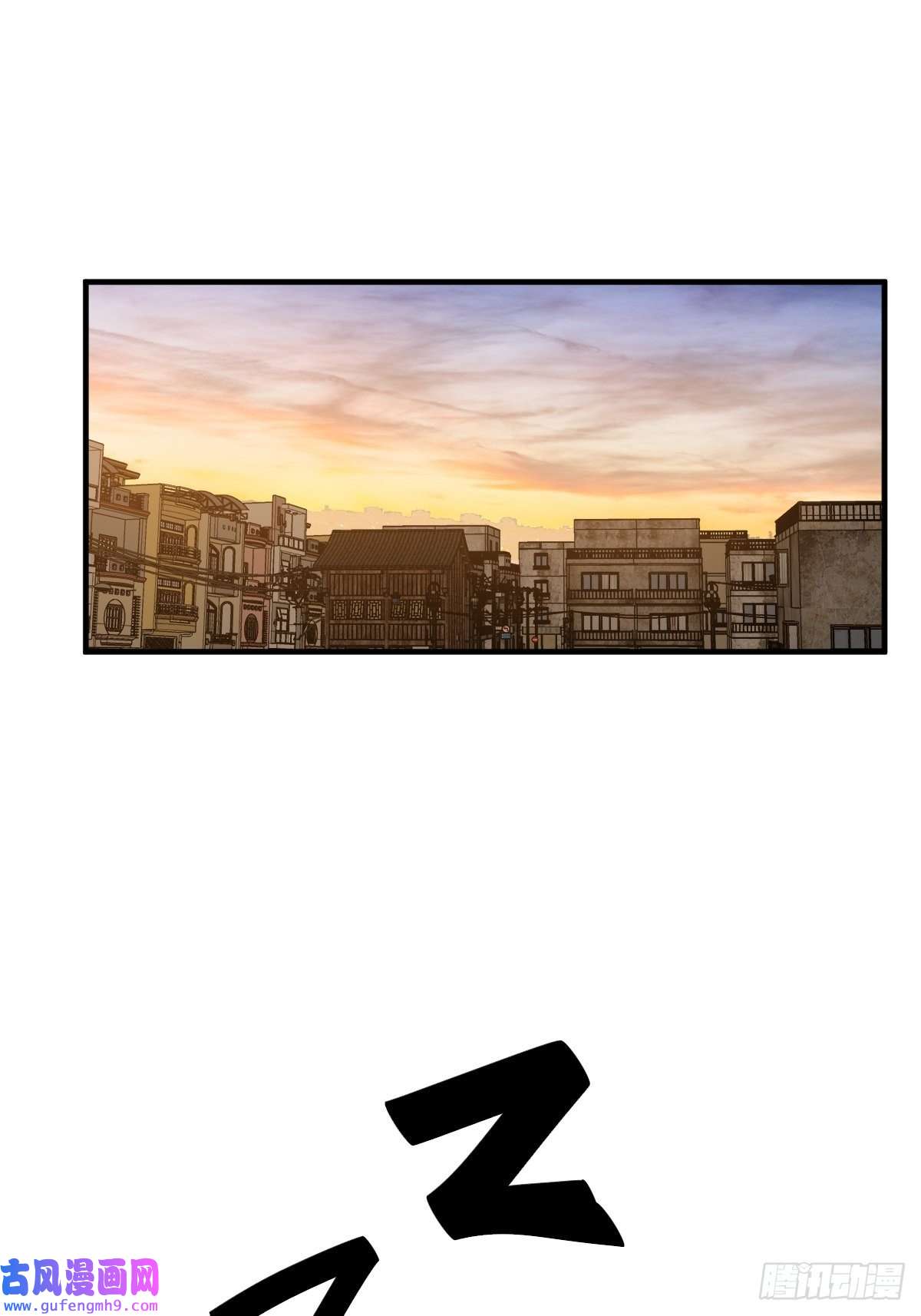 从姑获鸟开始122 无毒不丈夫？