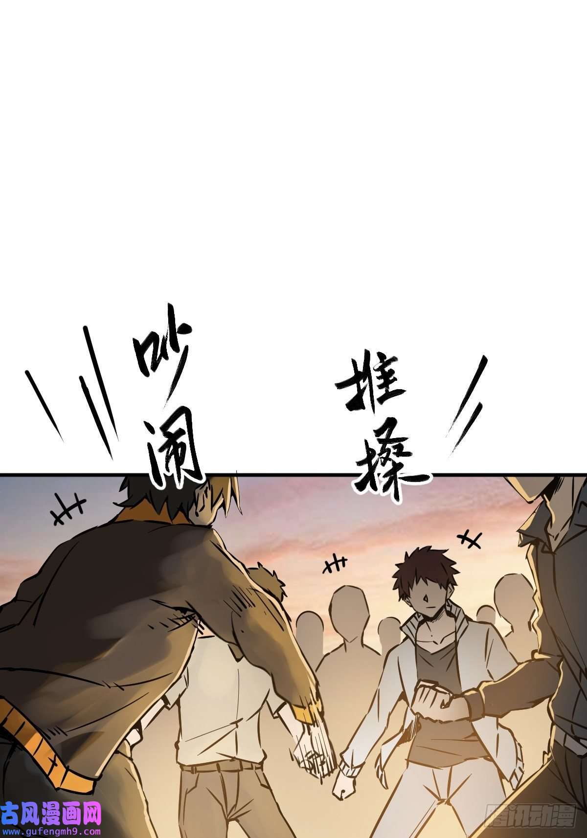 从姑获鸟开始122 无毒不丈夫？