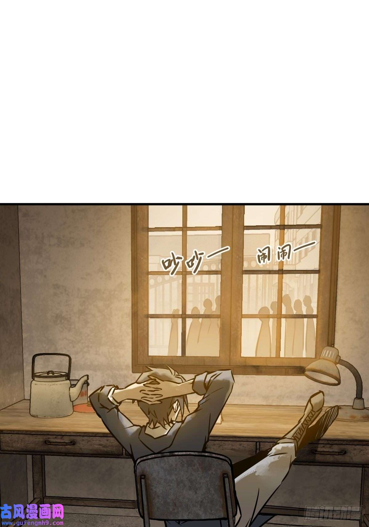 从姑获鸟开始122 无毒不丈夫？