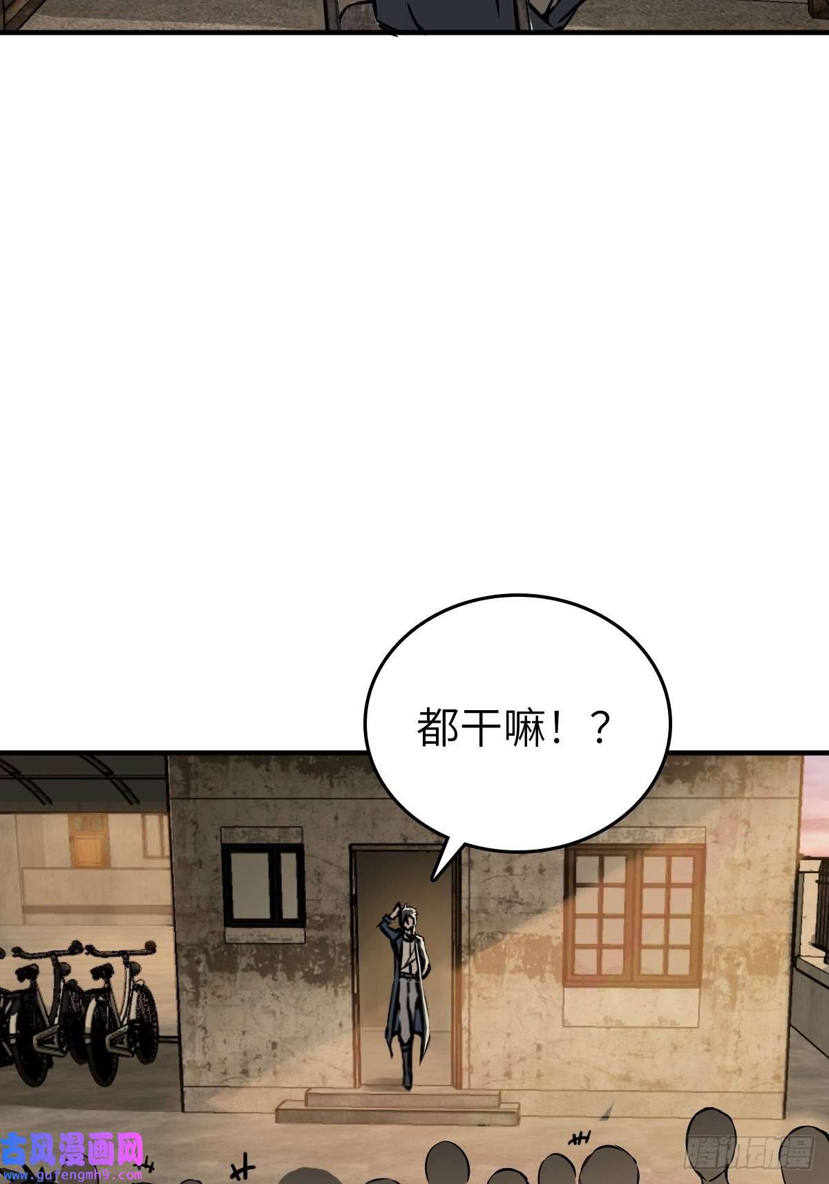 从姑获鸟开始122 无毒不丈夫？