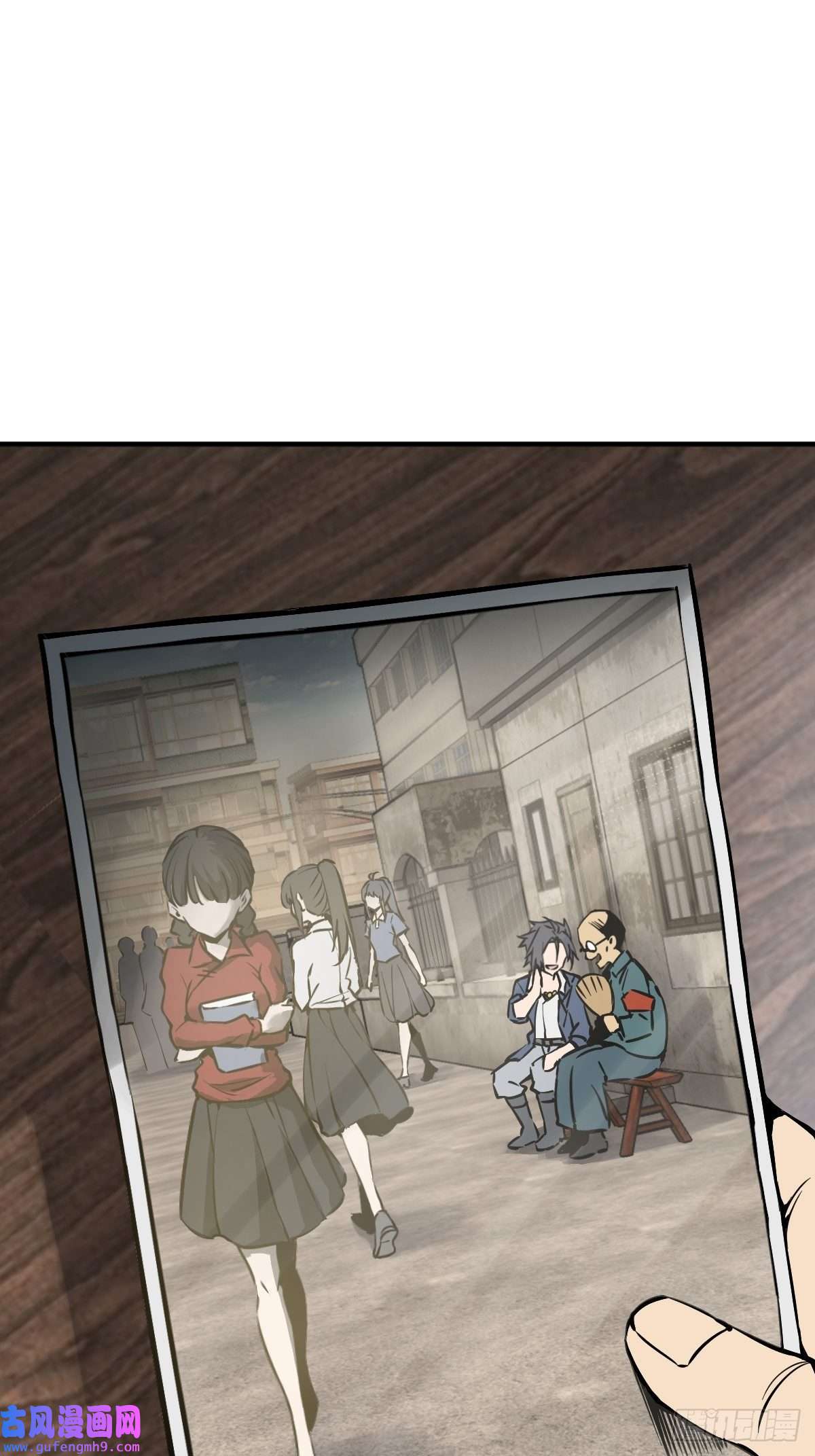 从姑获鸟开始122 无毒不丈夫？