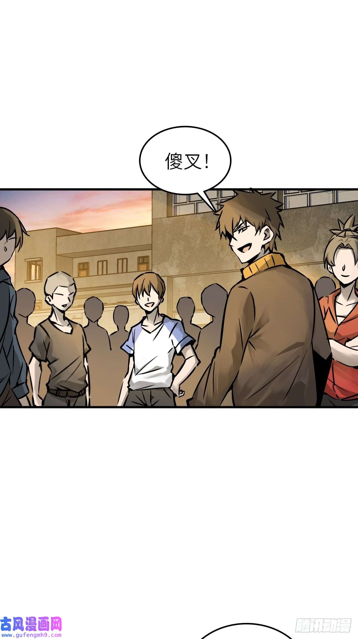 从姑获鸟开始122 无毒不丈夫？
