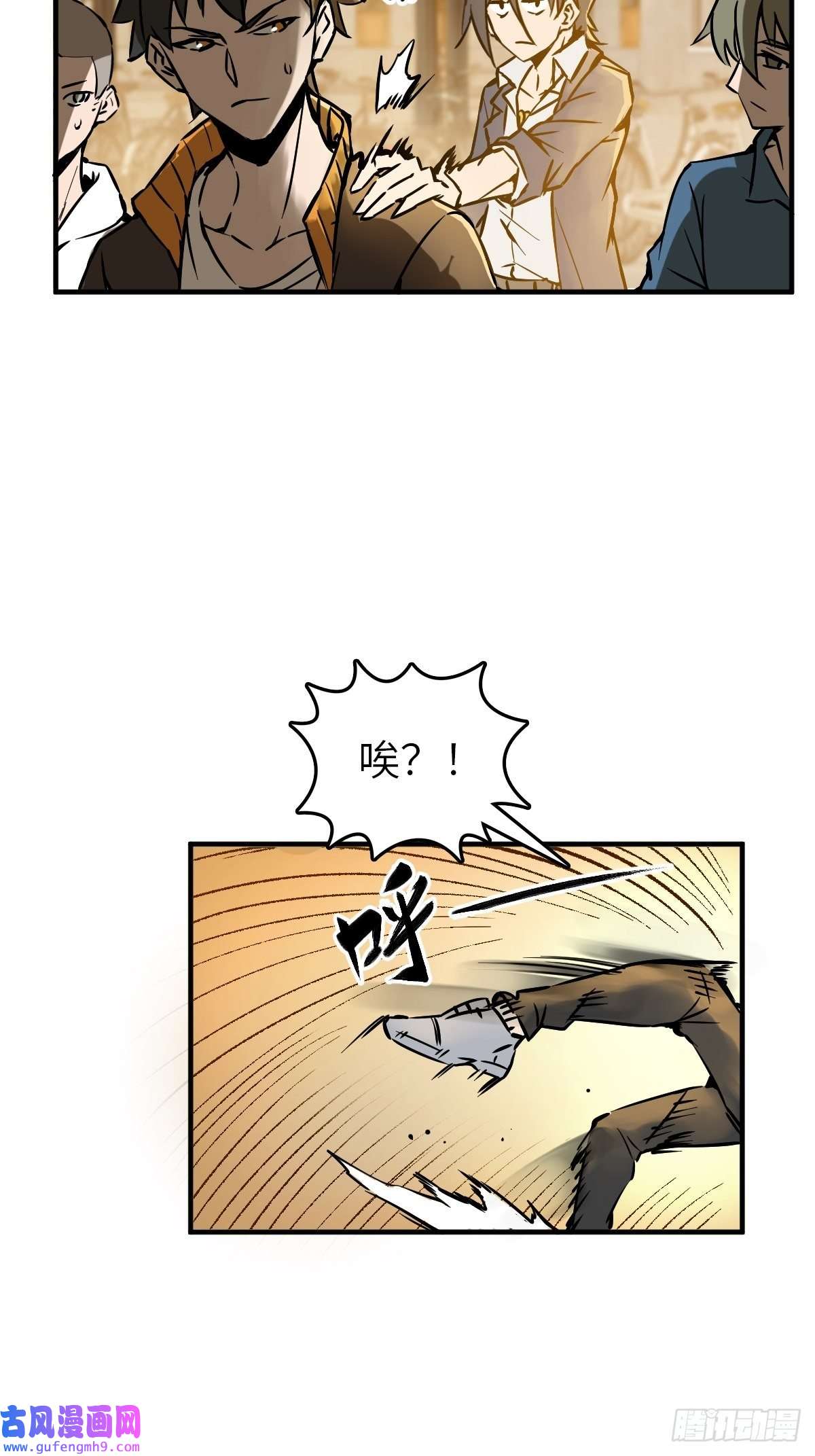 从姑获鸟开始122 无毒不丈夫？