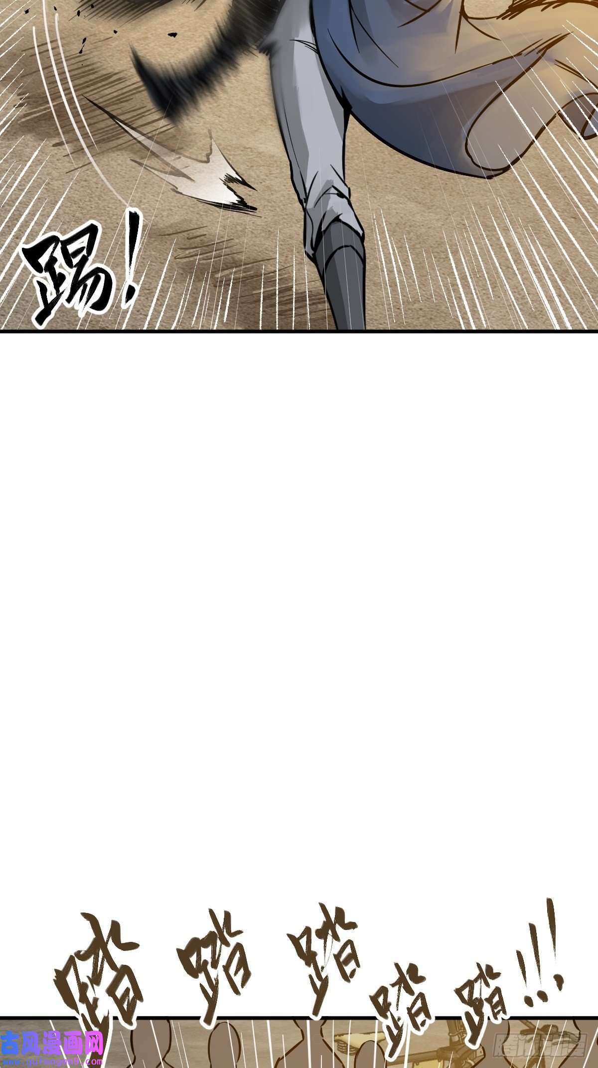 从姑获鸟开始122 无毒不丈夫？