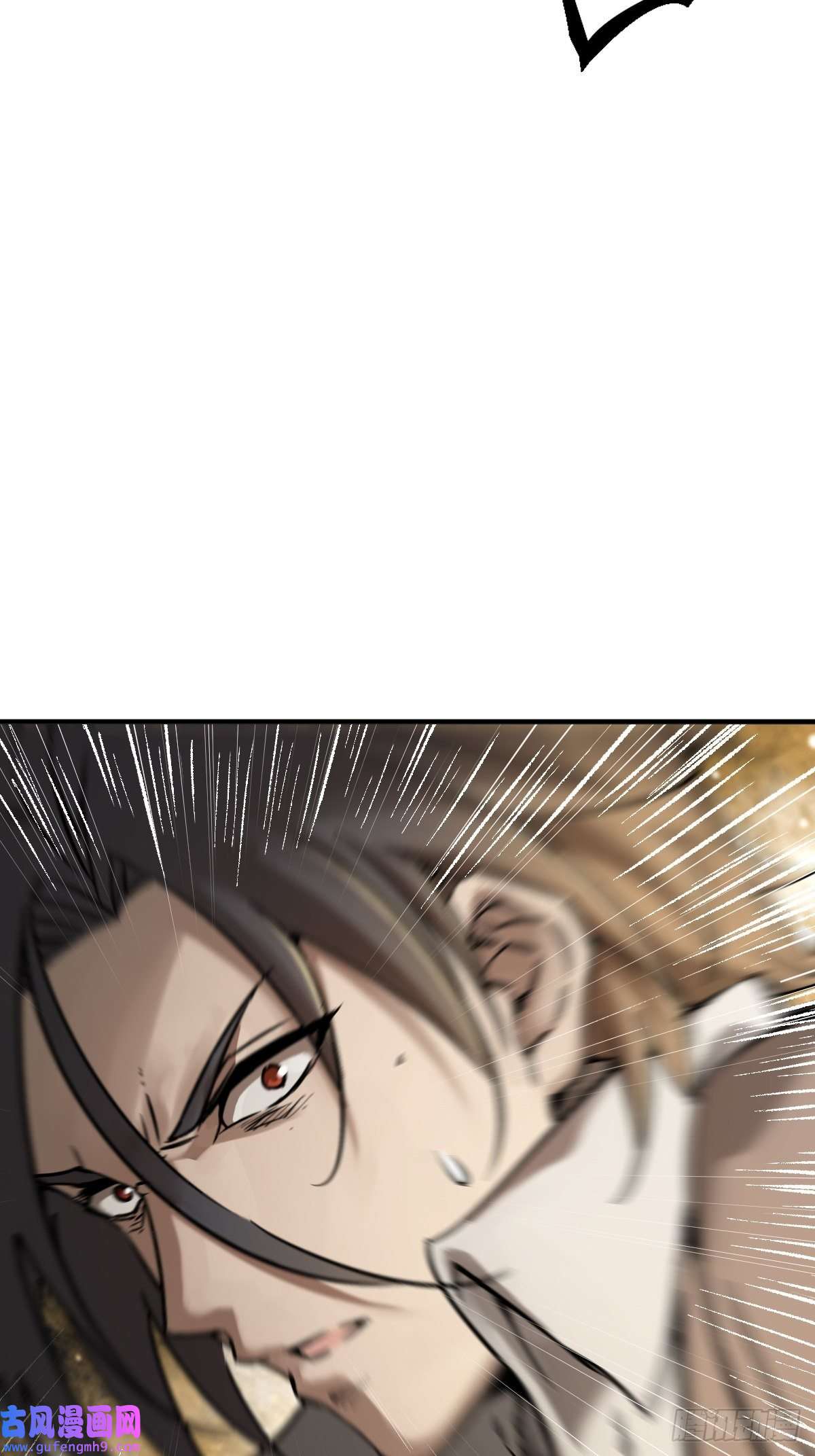 从姑获鸟开始122 无毒不丈夫？