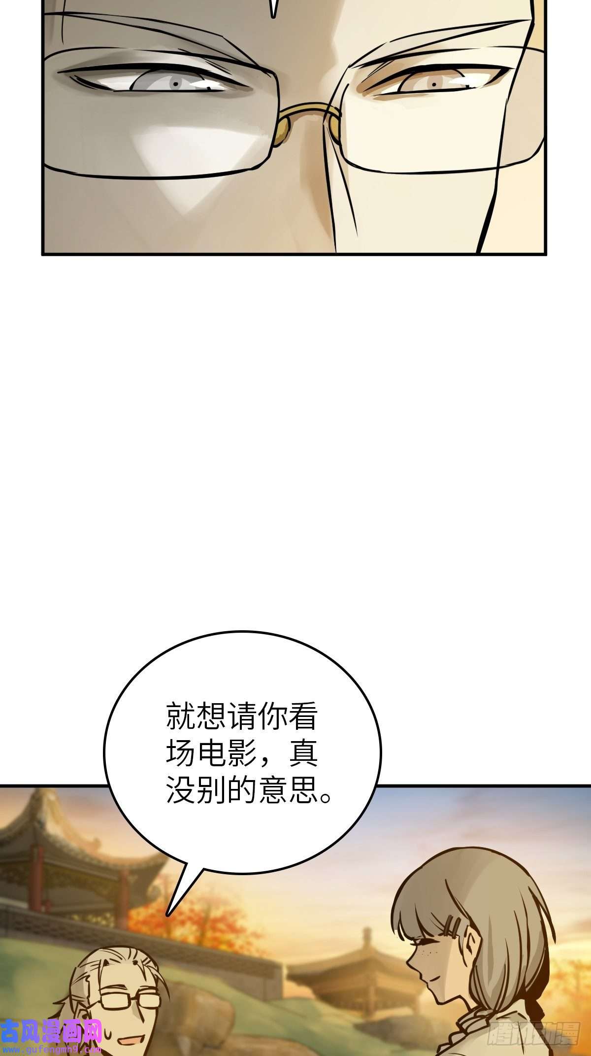 从姑获鸟开始122 无毒不丈夫？
