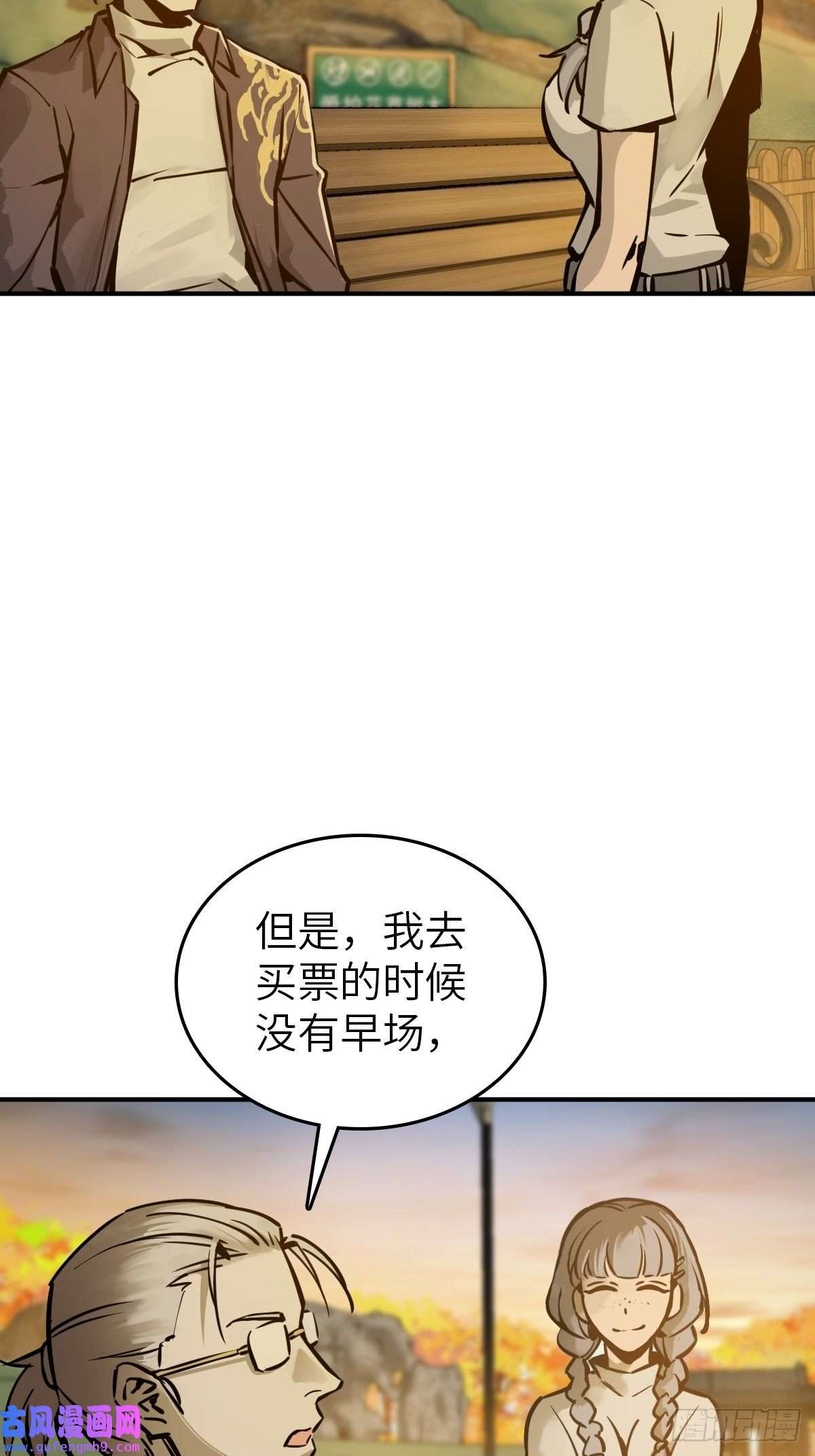 从姑获鸟开始122 无毒不丈夫？