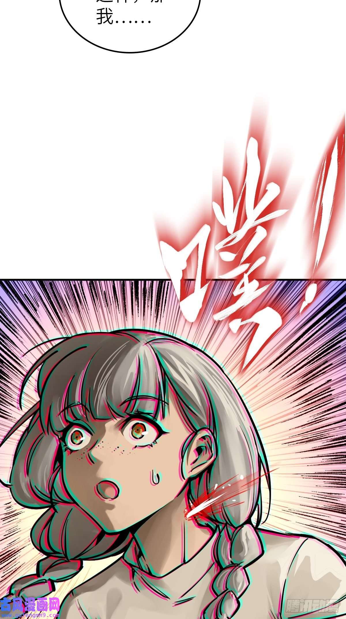 从姑获鸟开始122 无毒不丈夫？