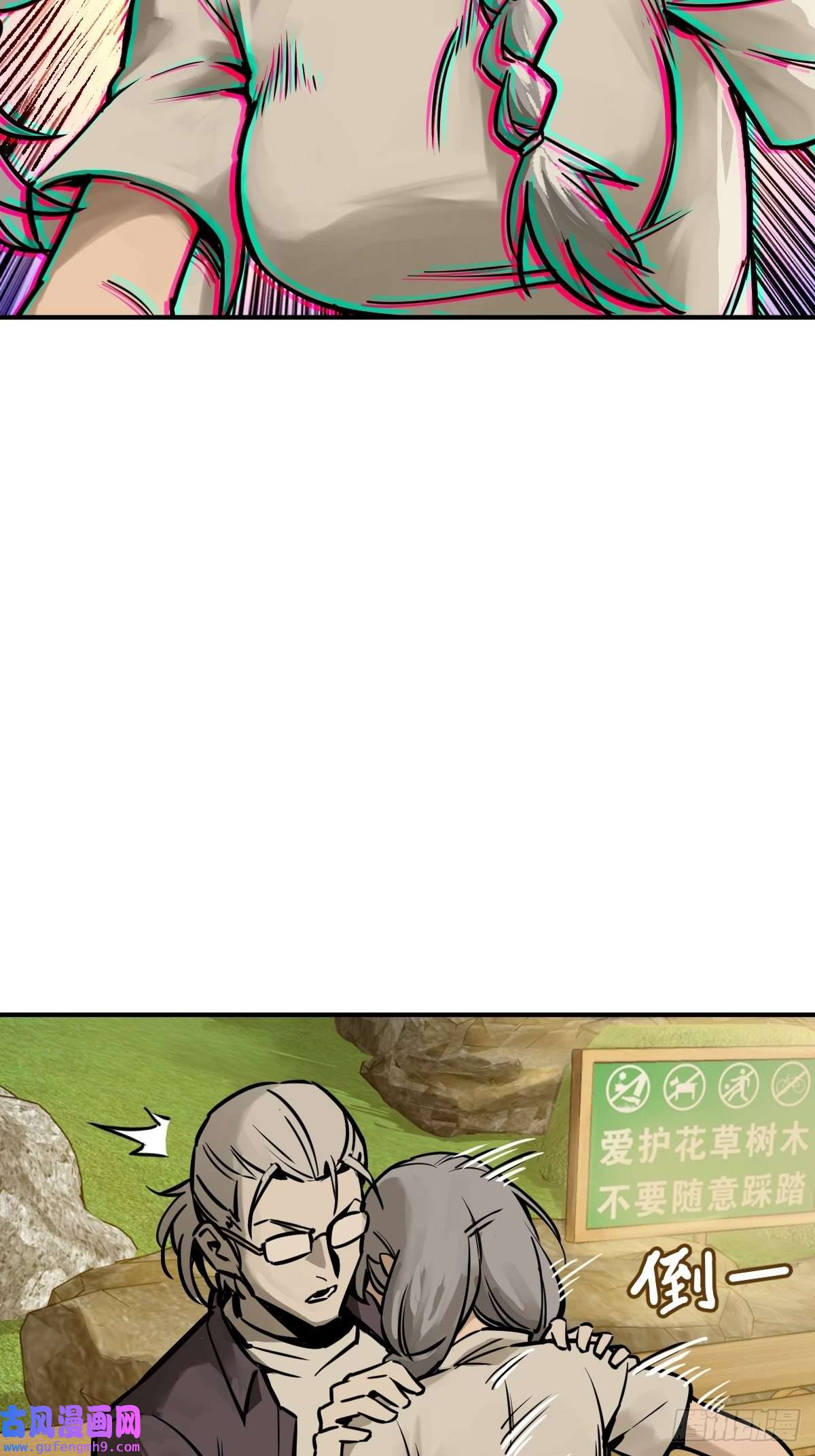 从姑获鸟开始122 无毒不丈夫？