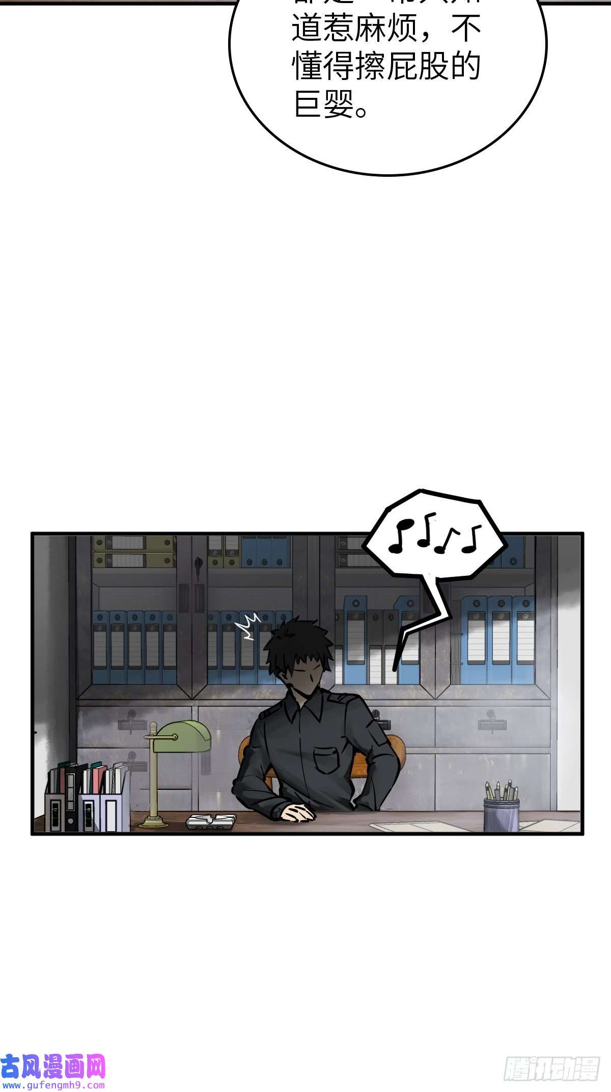从姑获鸟开始122 无毒不丈夫？