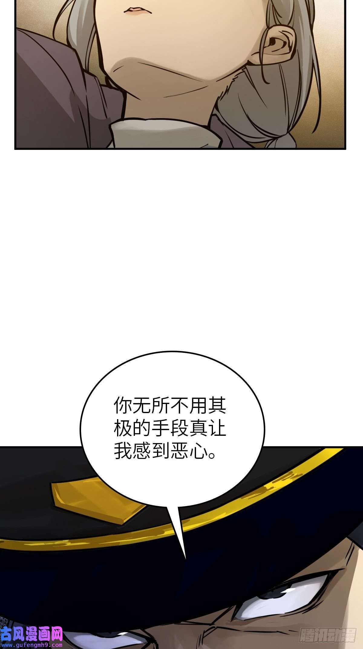 从姑获鸟开始122 无毒不丈夫？