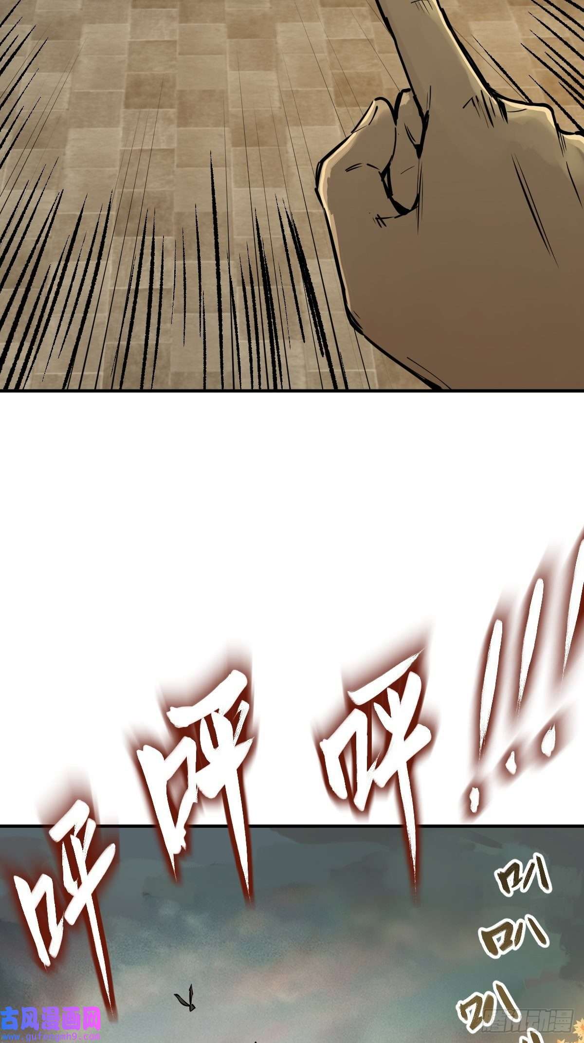 从姑获鸟开始122 无毒不丈夫？