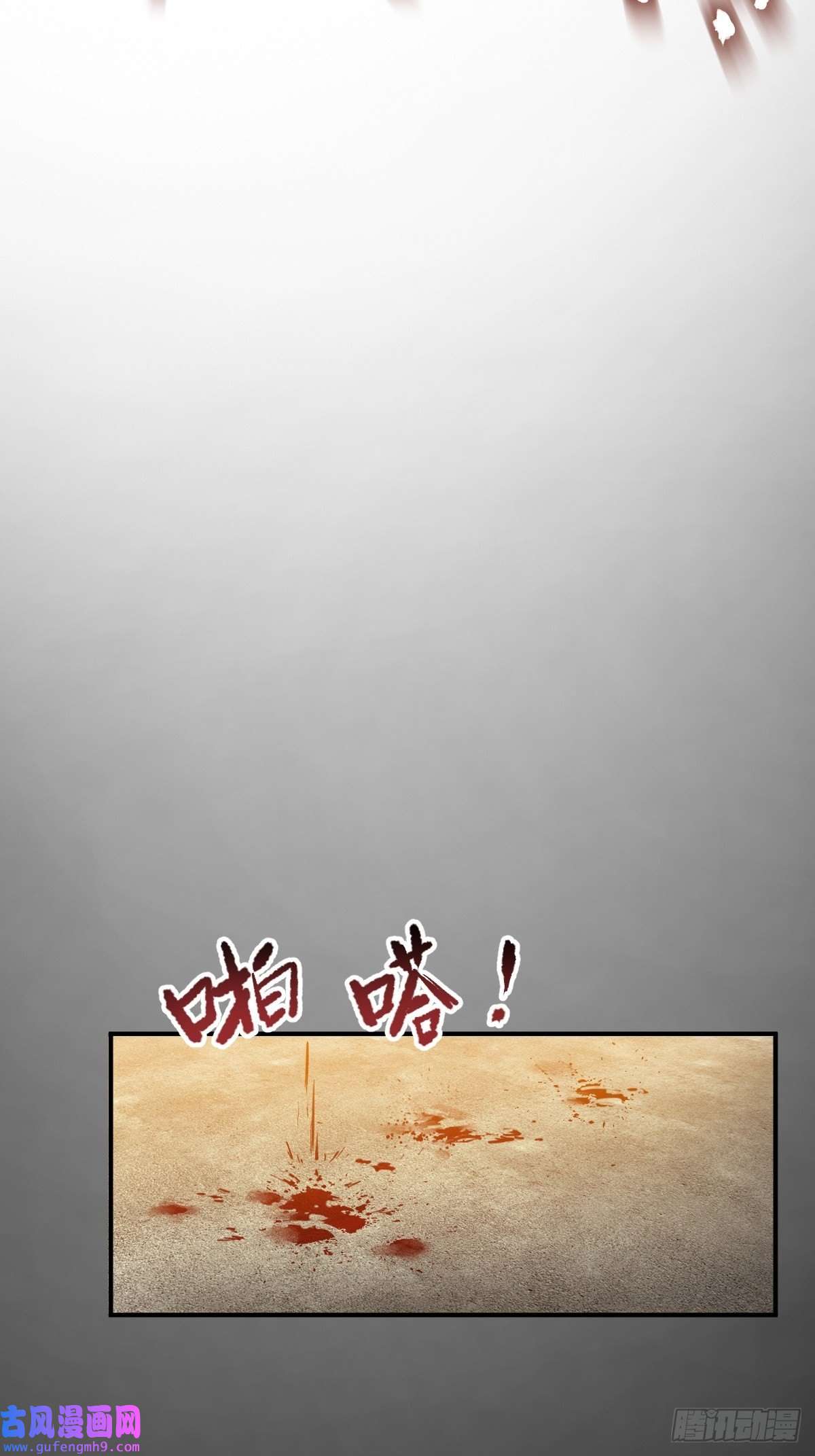 从姑获鸟开始122 无毒不丈夫？