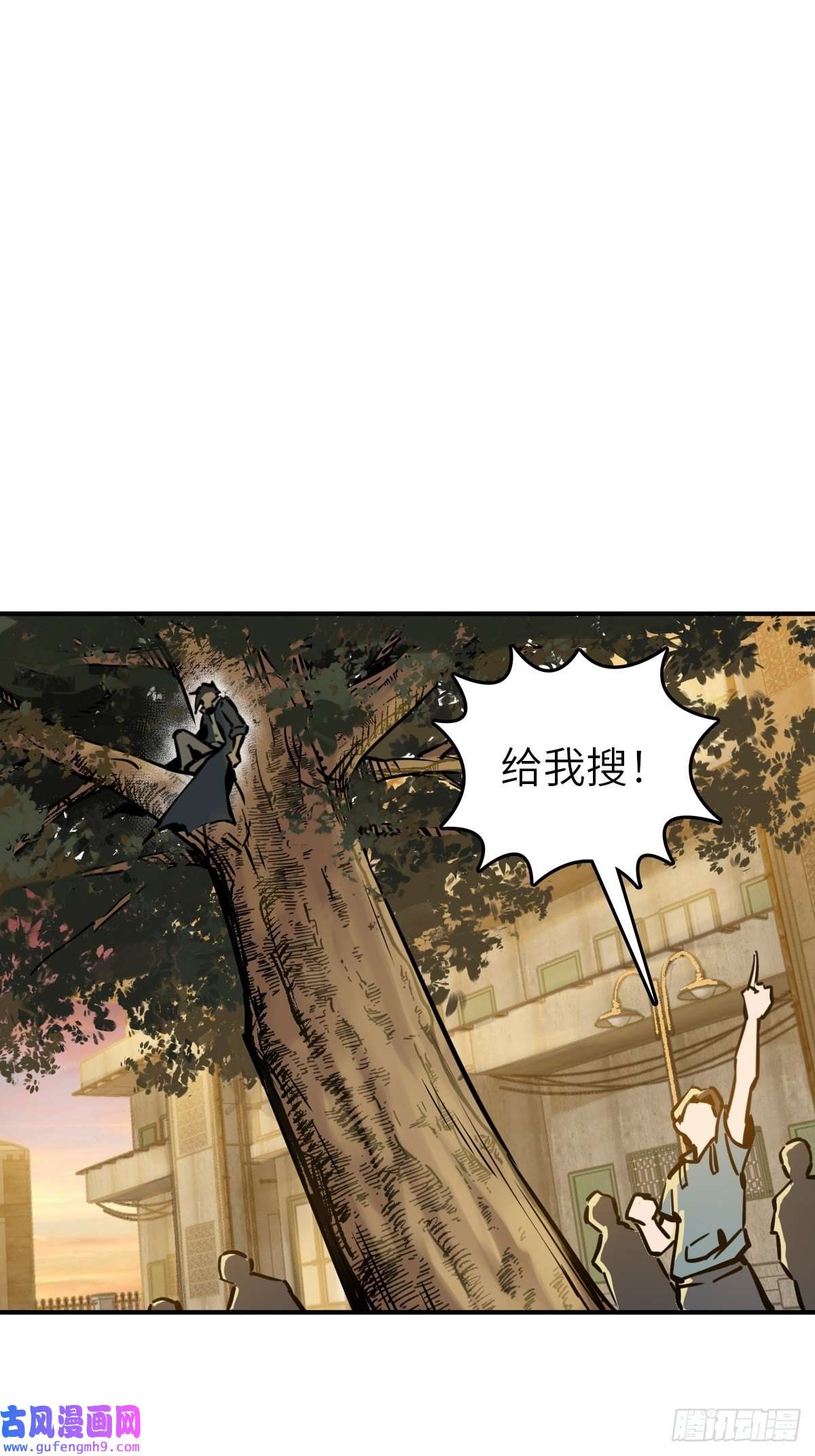 从姑获鸟开始122 无毒不丈夫？