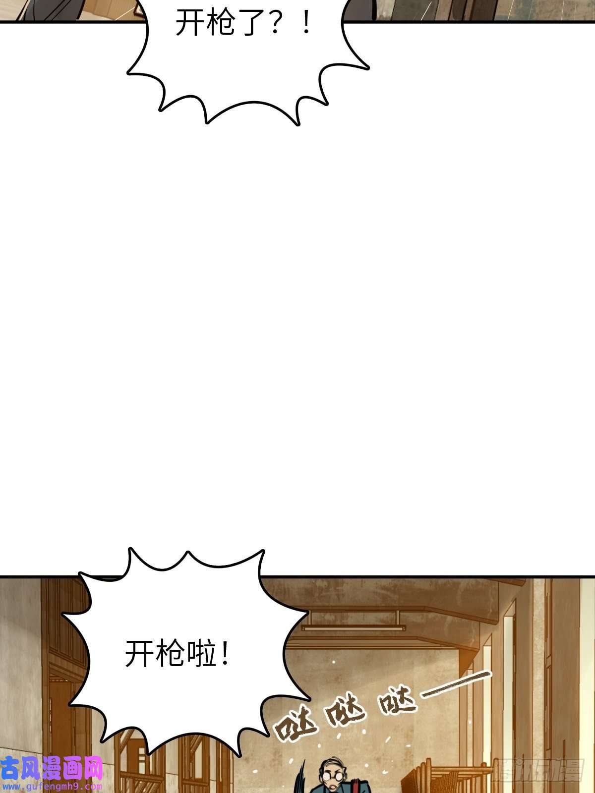 从姑获鸟开始123 再见了，校园