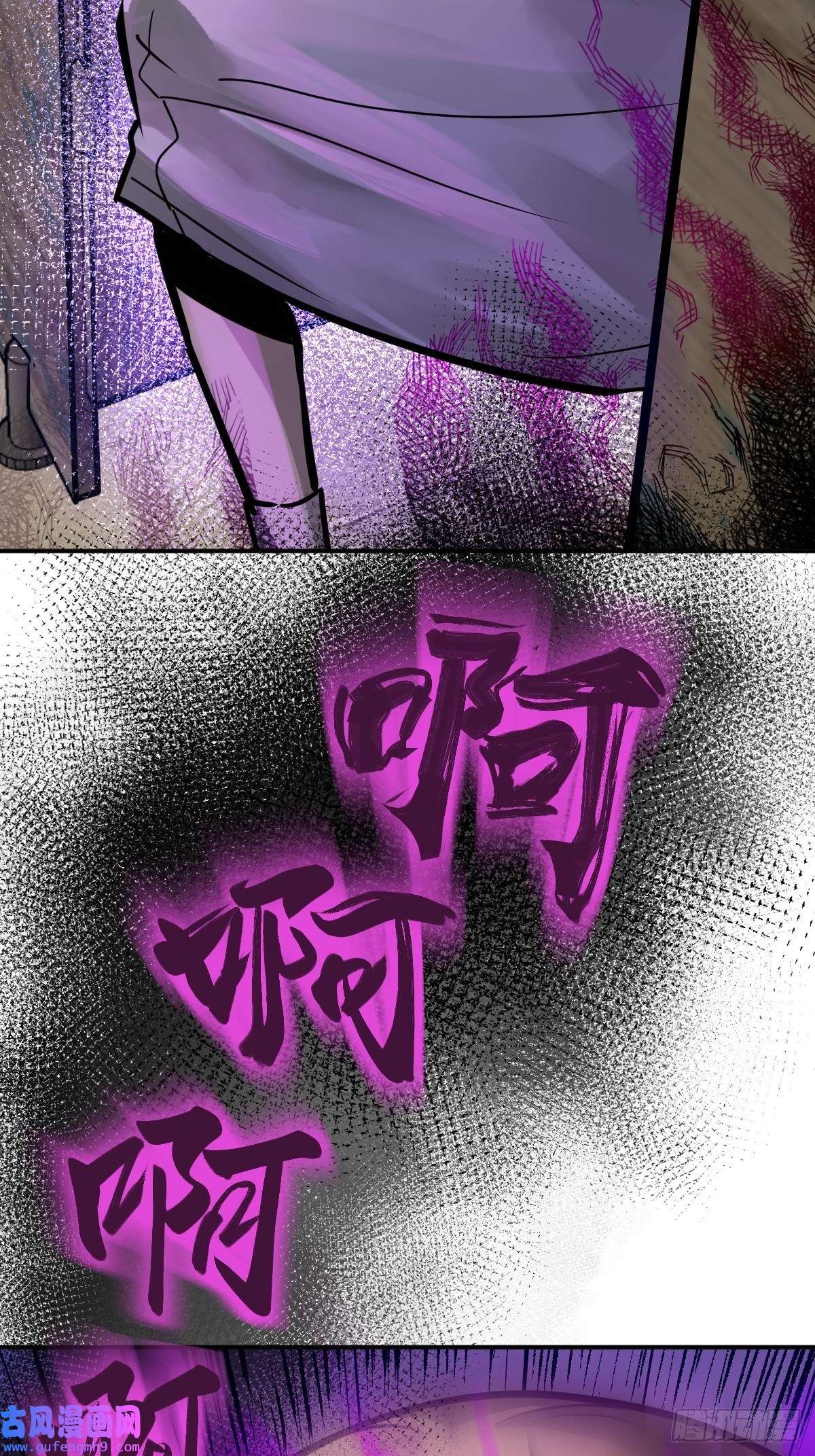 从姑获鸟开始123 再见了，校园