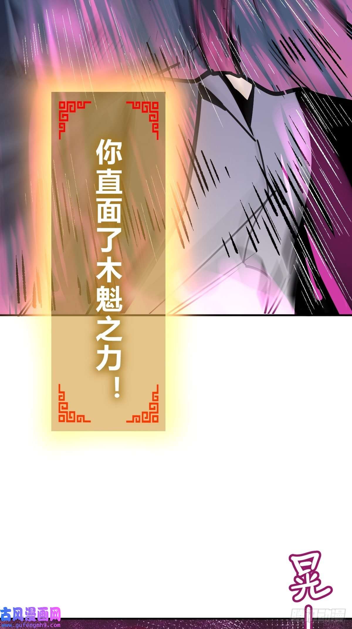 从姑获鸟开始123 再见了，校园