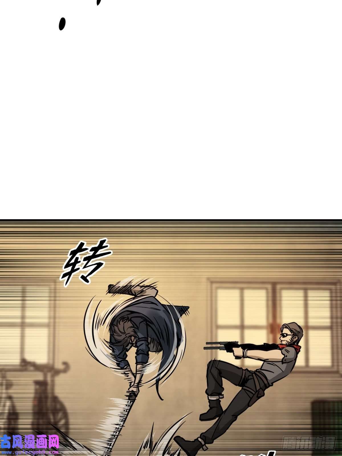 从姑获鸟开始123 再见了，校园