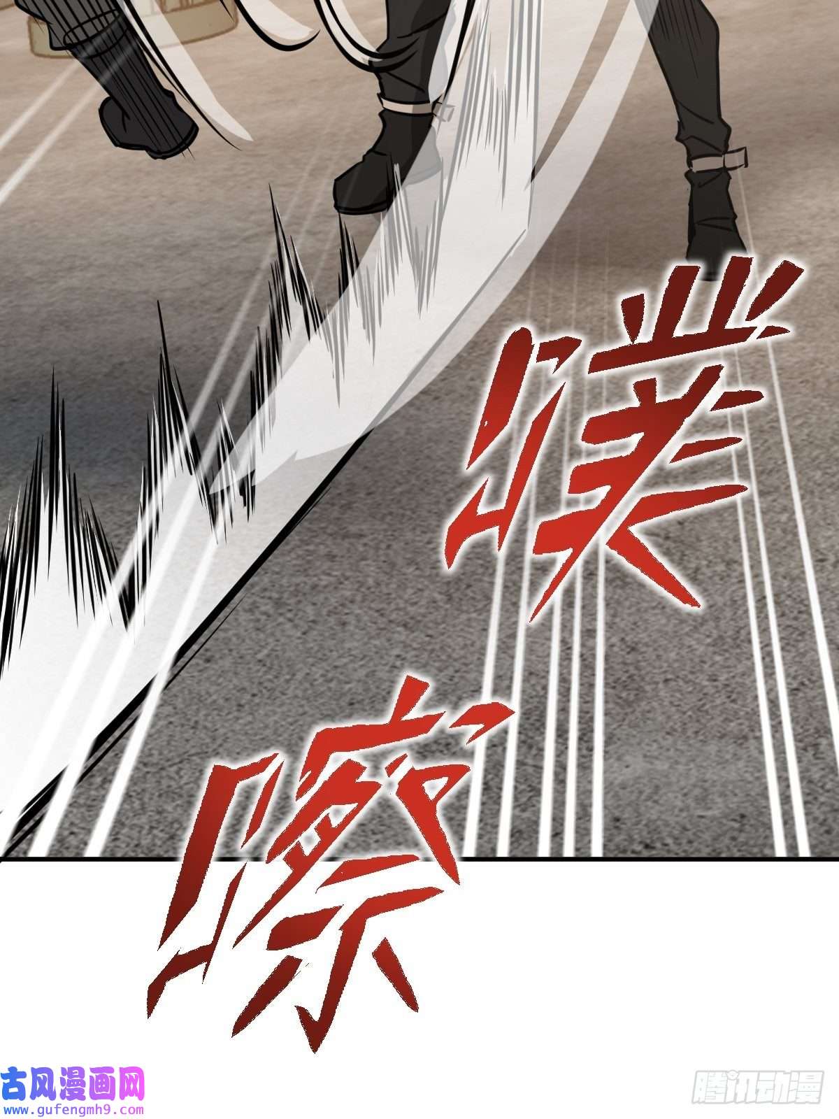从姑获鸟开始123 再见了，校园