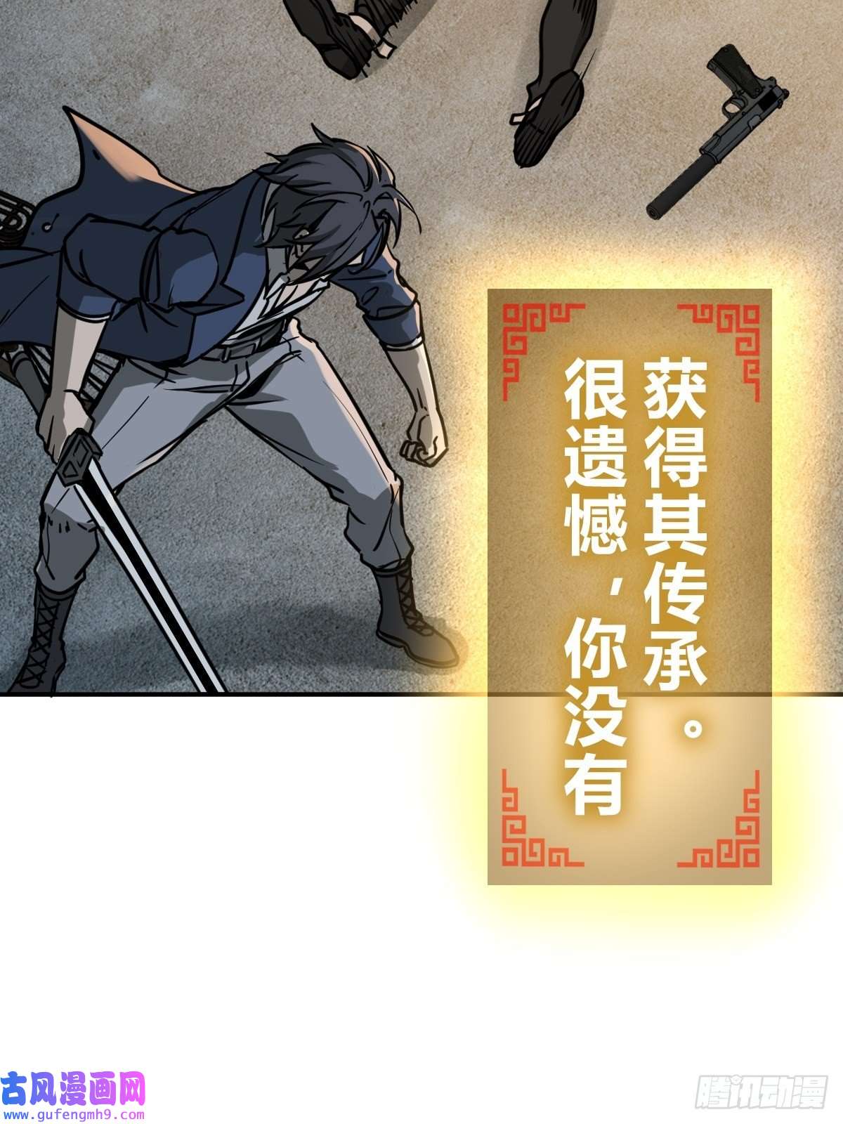 从姑获鸟开始123 再见了，校园