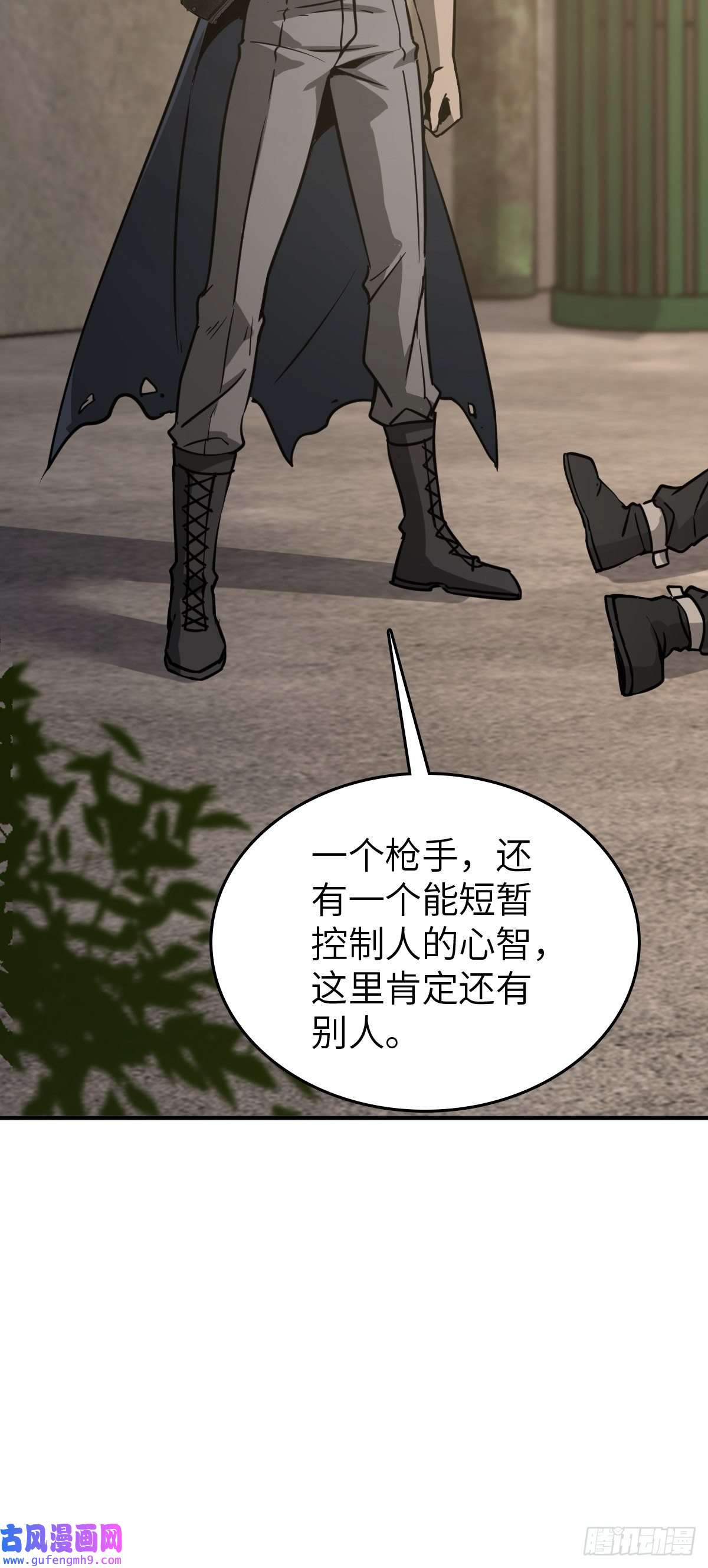 从姑获鸟开始123 再见了，校园