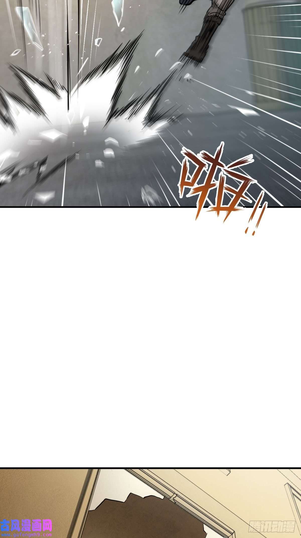 从姑获鸟开始123 再见了，校园