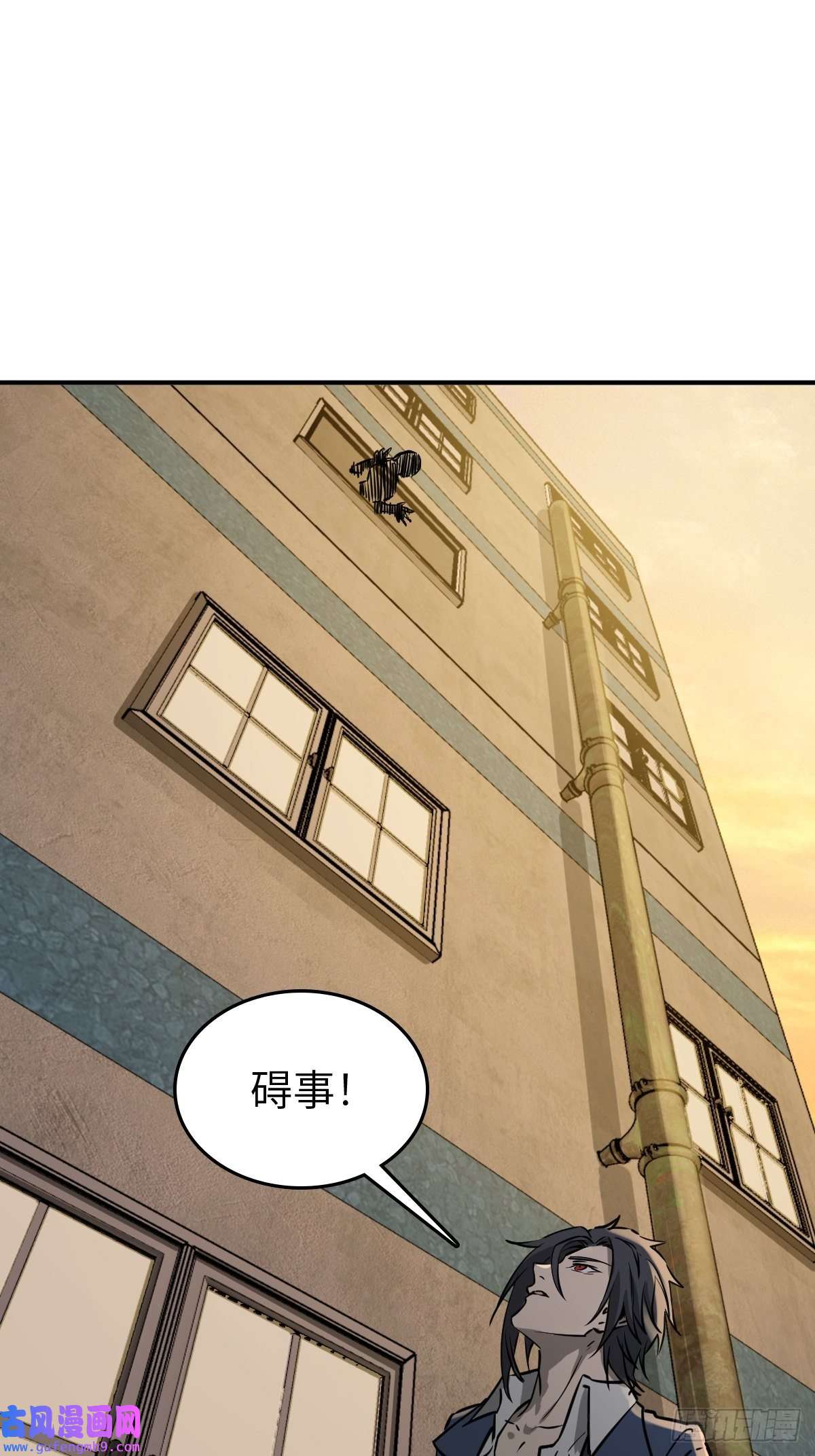 从姑获鸟开始123 再见了，校园