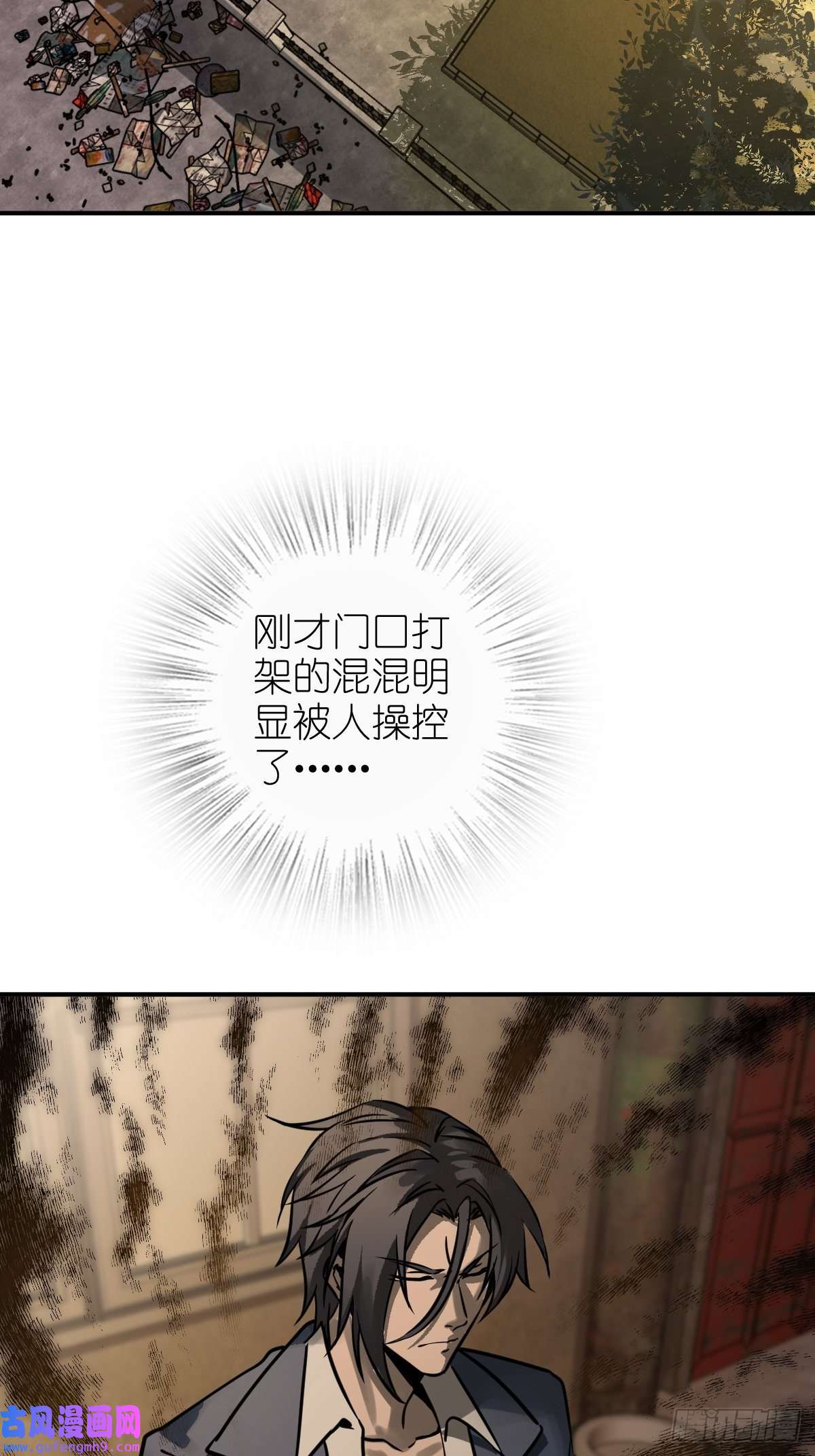 从姑获鸟开始123 再见了，校园