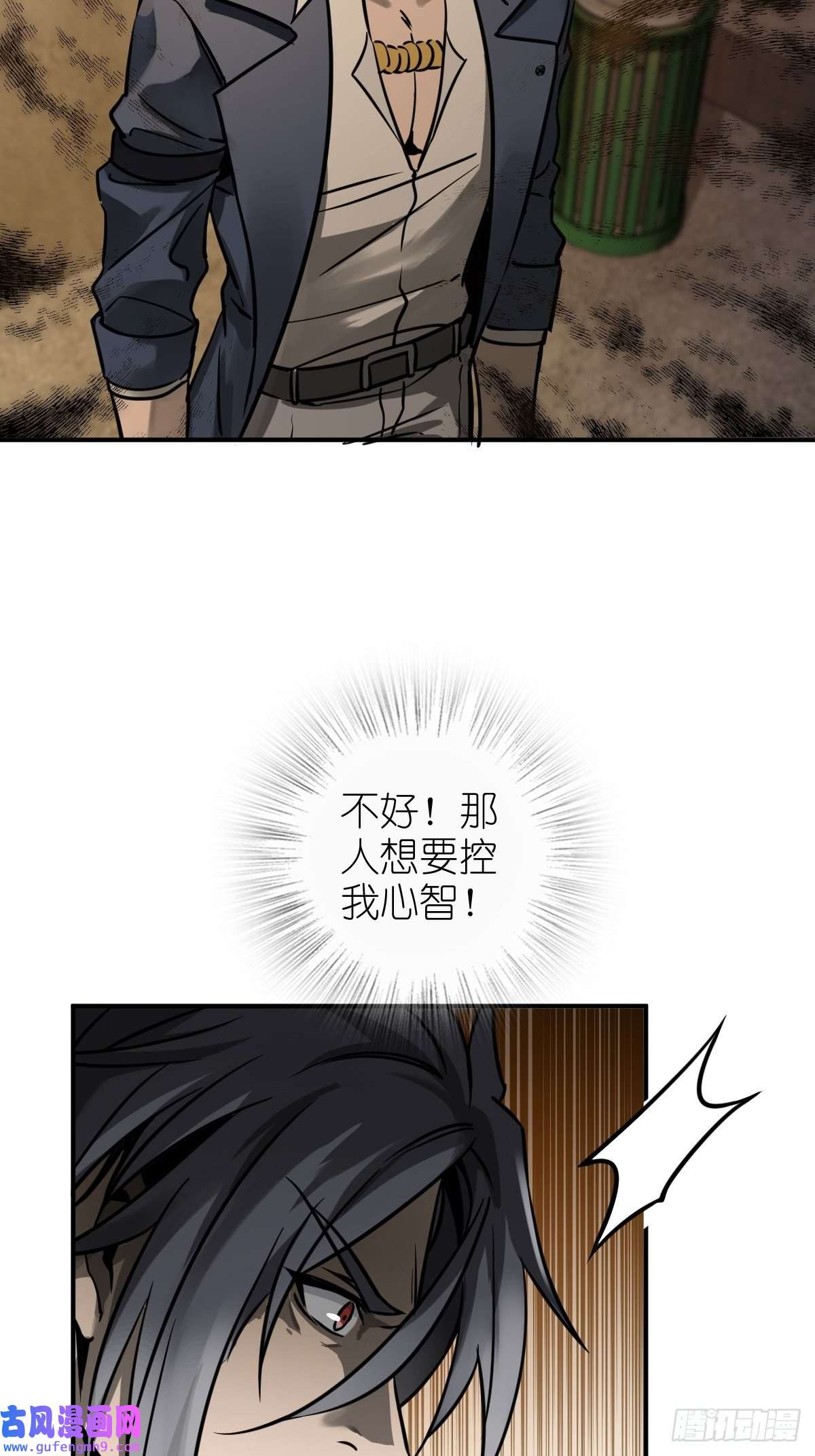 从姑获鸟开始123 再见了，校园