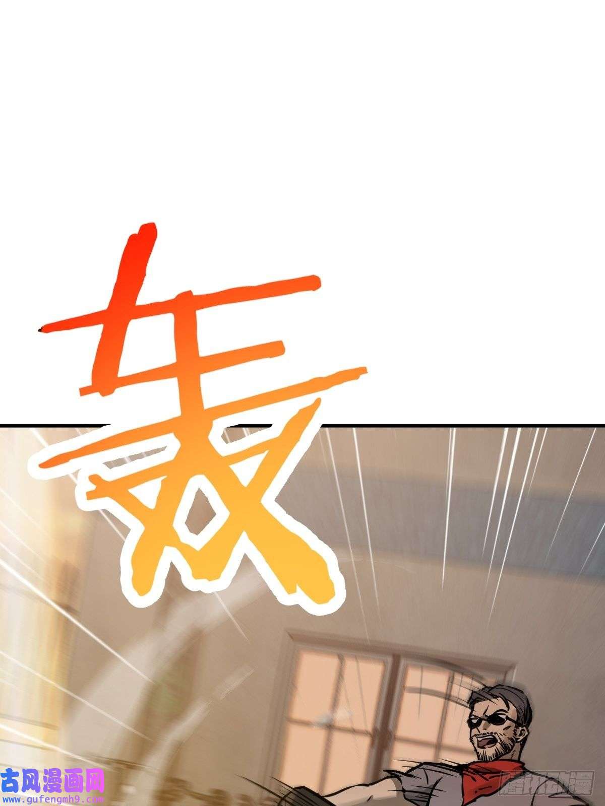 从姑获鸟开始123 再见了，校园
