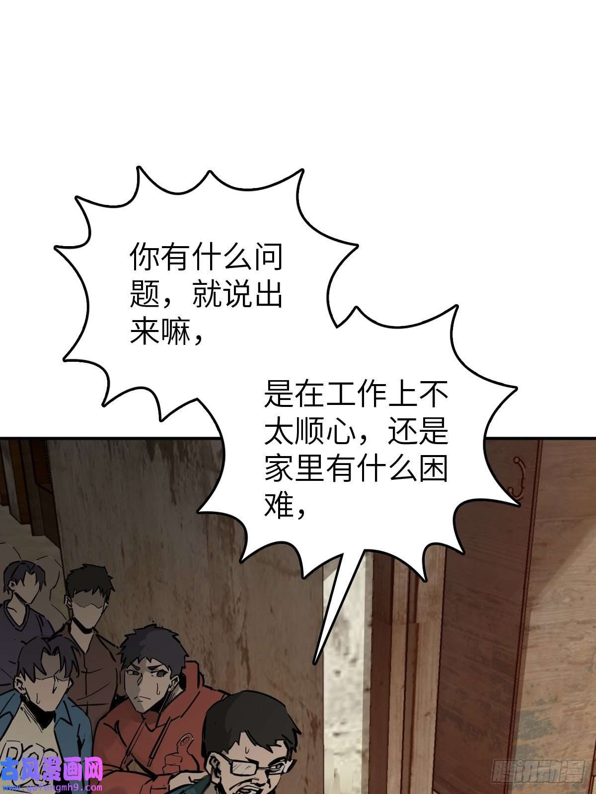 从姑获鸟开始123 再见了，校园
