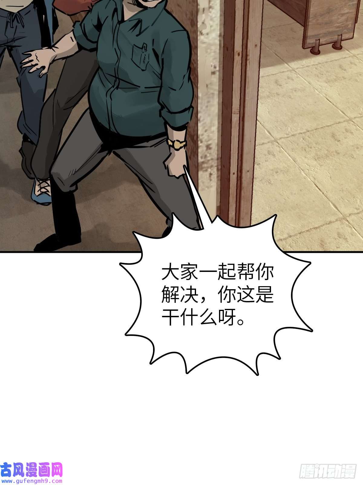 从姑获鸟开始123 再见了，校园