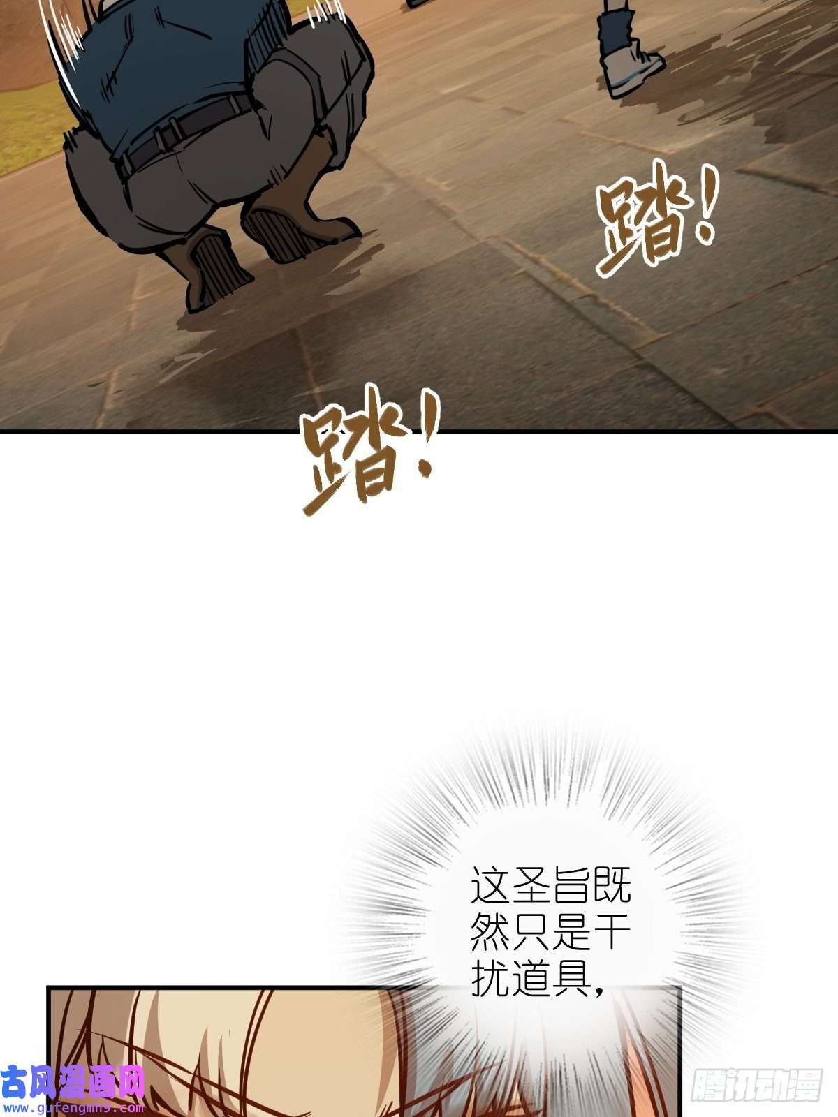 从姑获鸟开始124 抛饵
