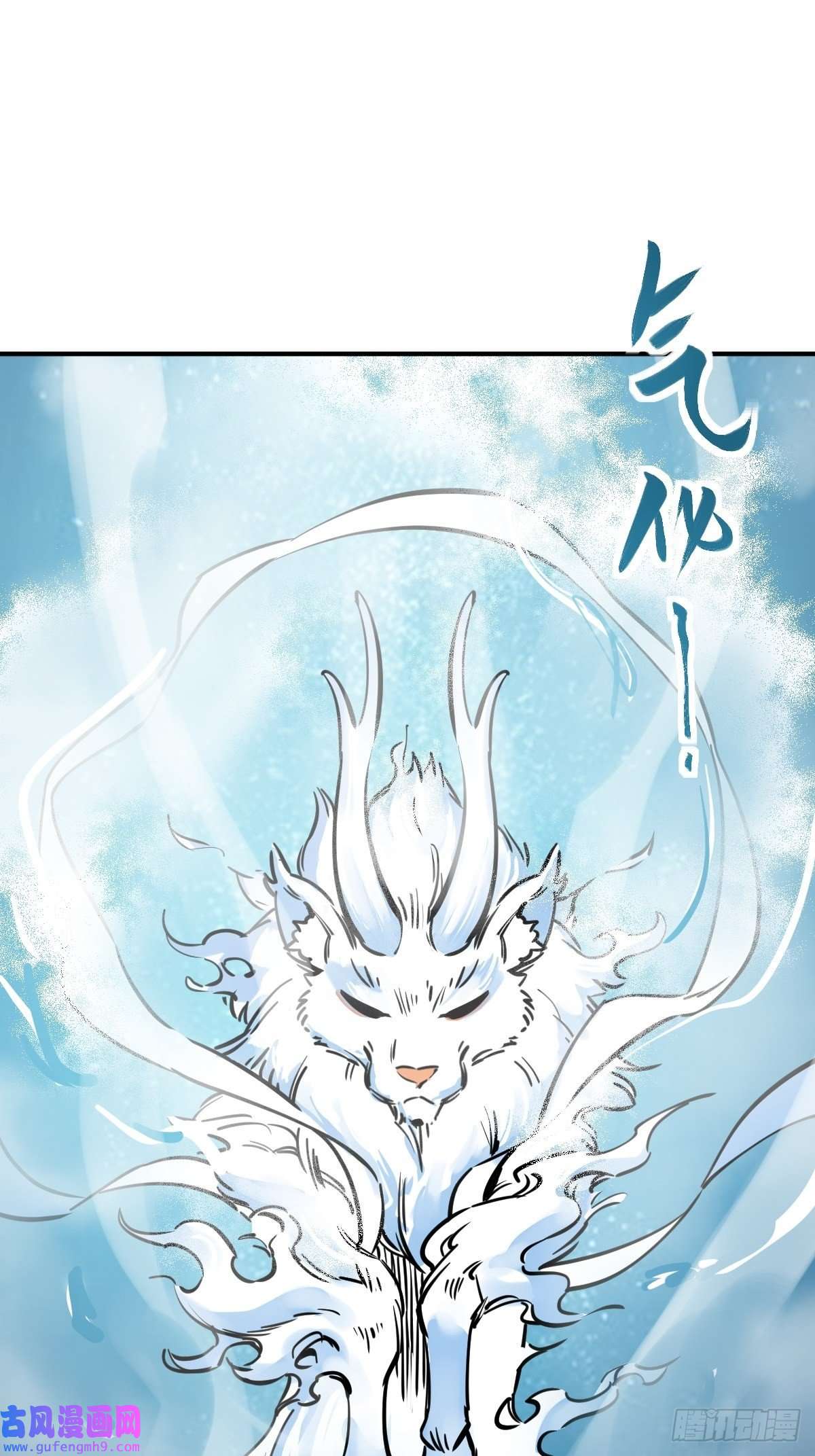 从姑获鸟开始124 抛饵